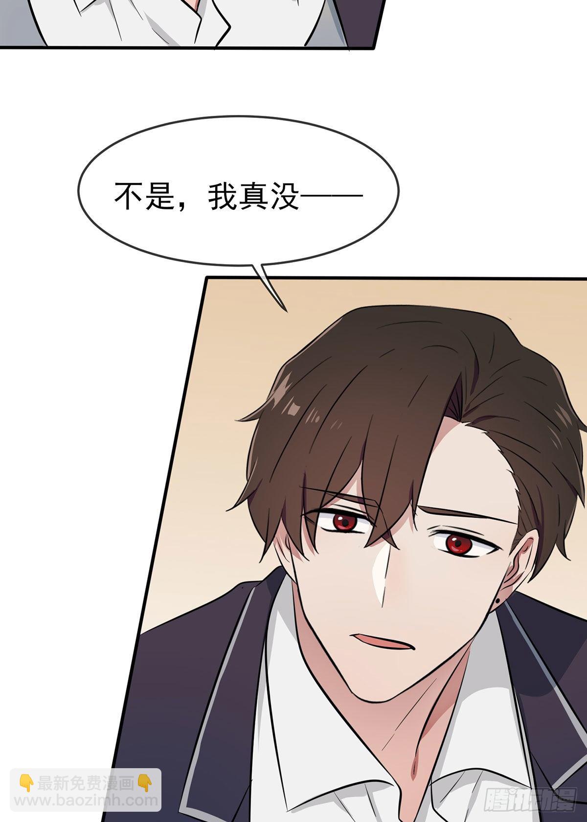 第9话：他还真以为&middot;&middot;&middot;&middot;&middot;&middot;(1/2)-第12话
