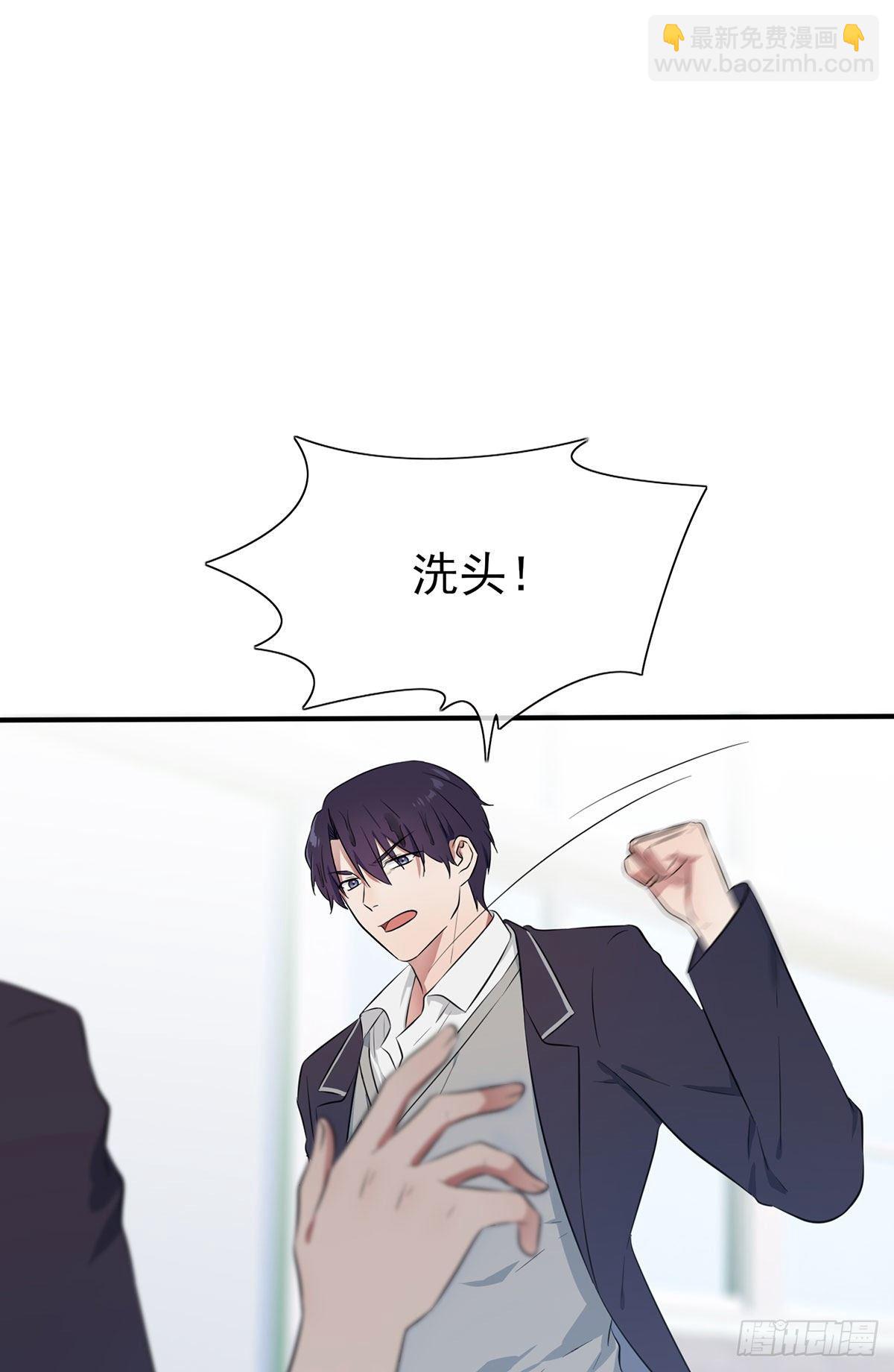 第9话：他还真以为&middot;&middot;&middot;&middot;&middot;&middot;(1/2)-第12话