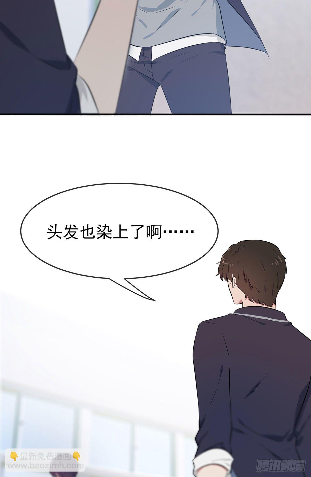 第9话：他还真以为&middot;&middot;&middot;&middot;&middot;&middot;(1/2)-第12话