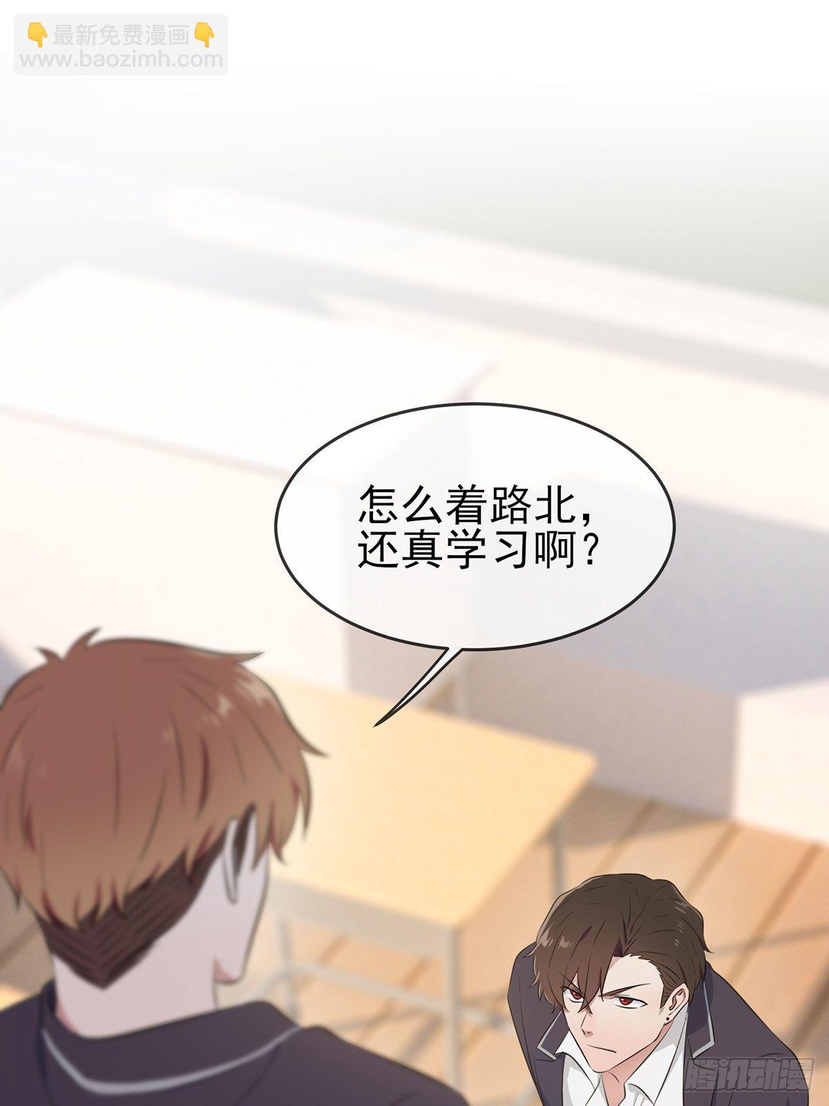 第9话：他还真以为&middot;&middot;&middot;&middot;&middot;&middot;(1/2)-第12话