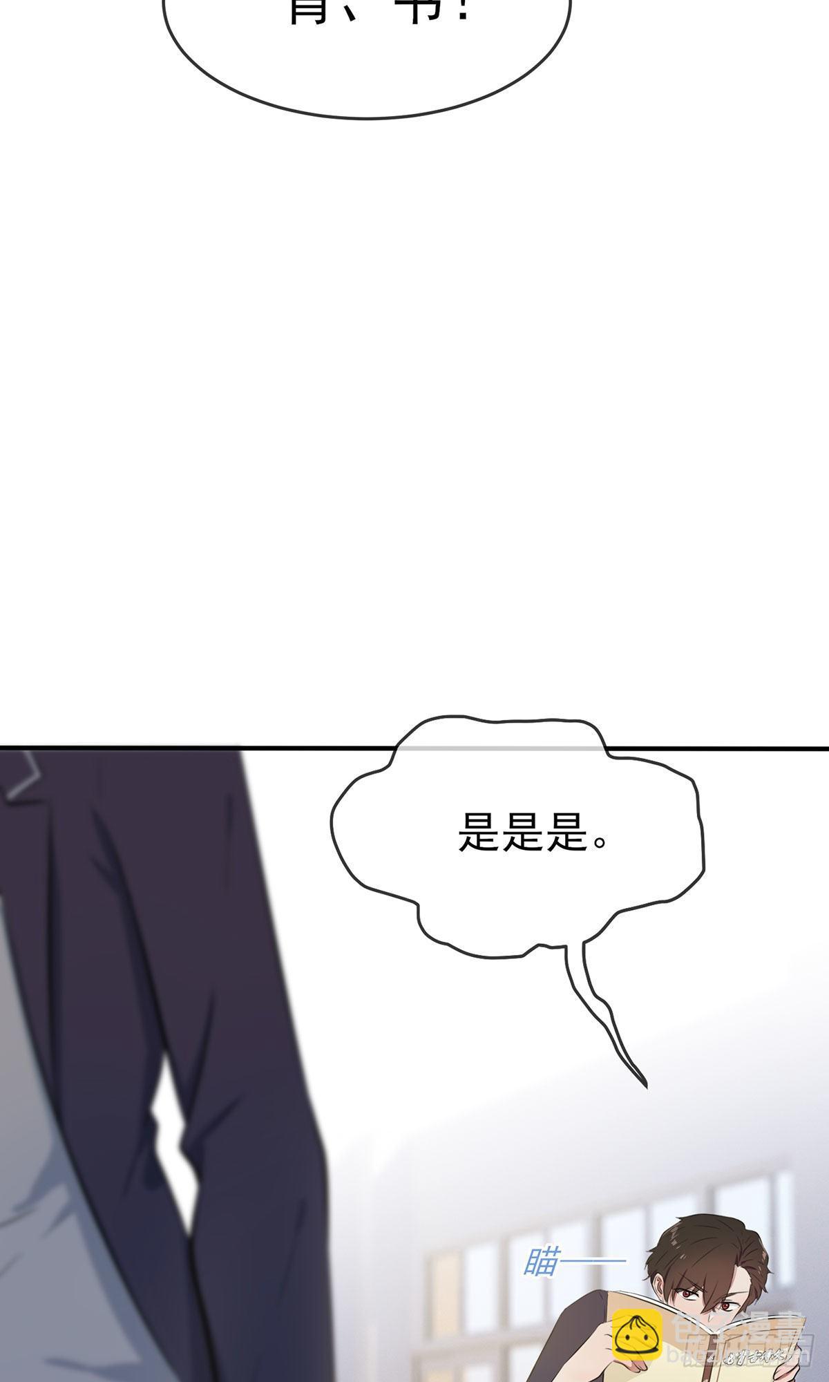 第9话：他还真以为&middot;&middot;&middot;&middot;&middot;&middot;(1/2)-第12话