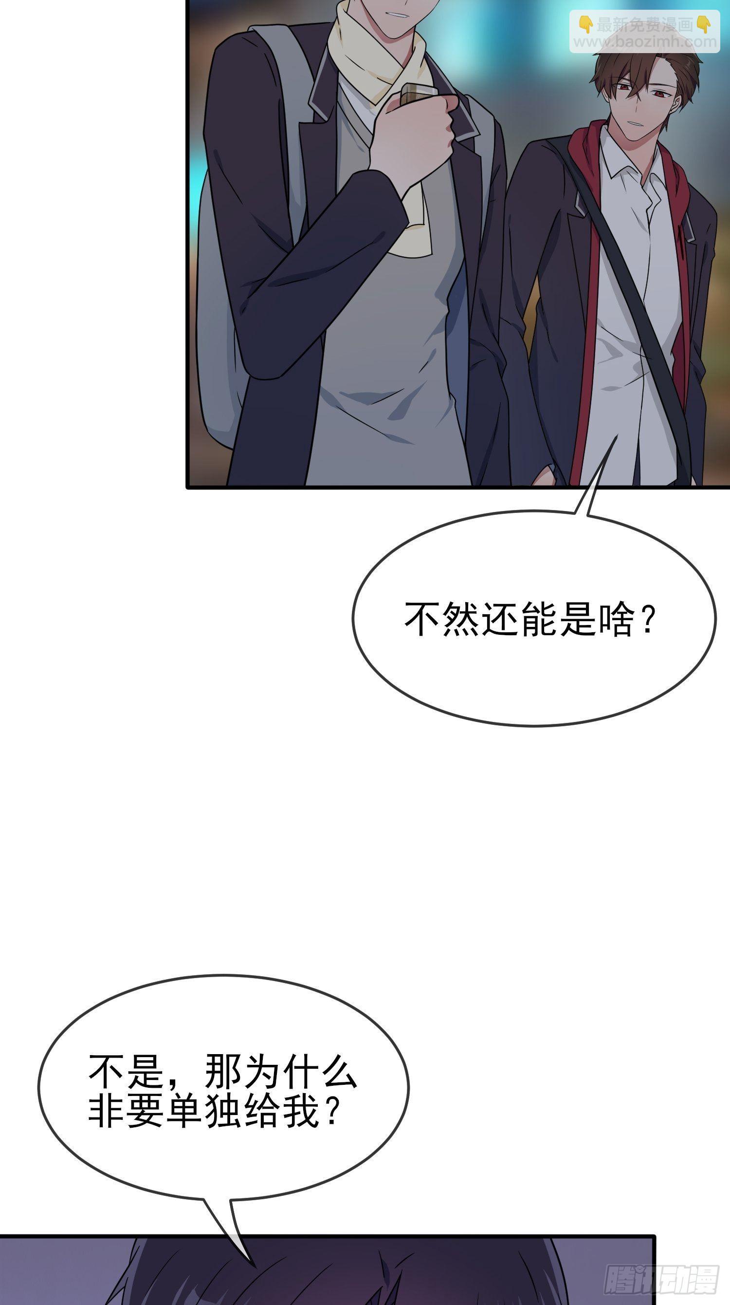 第105话：比我还贵重吗？-第112话
