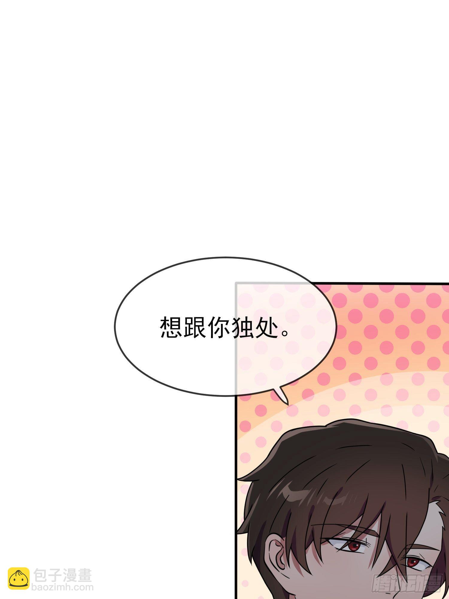 第105话：比我还贵重吗？-第112话