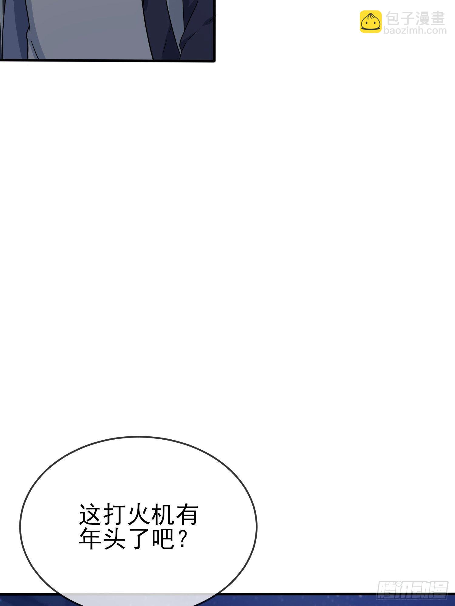 第105话：比我还贵重吗？-第112话