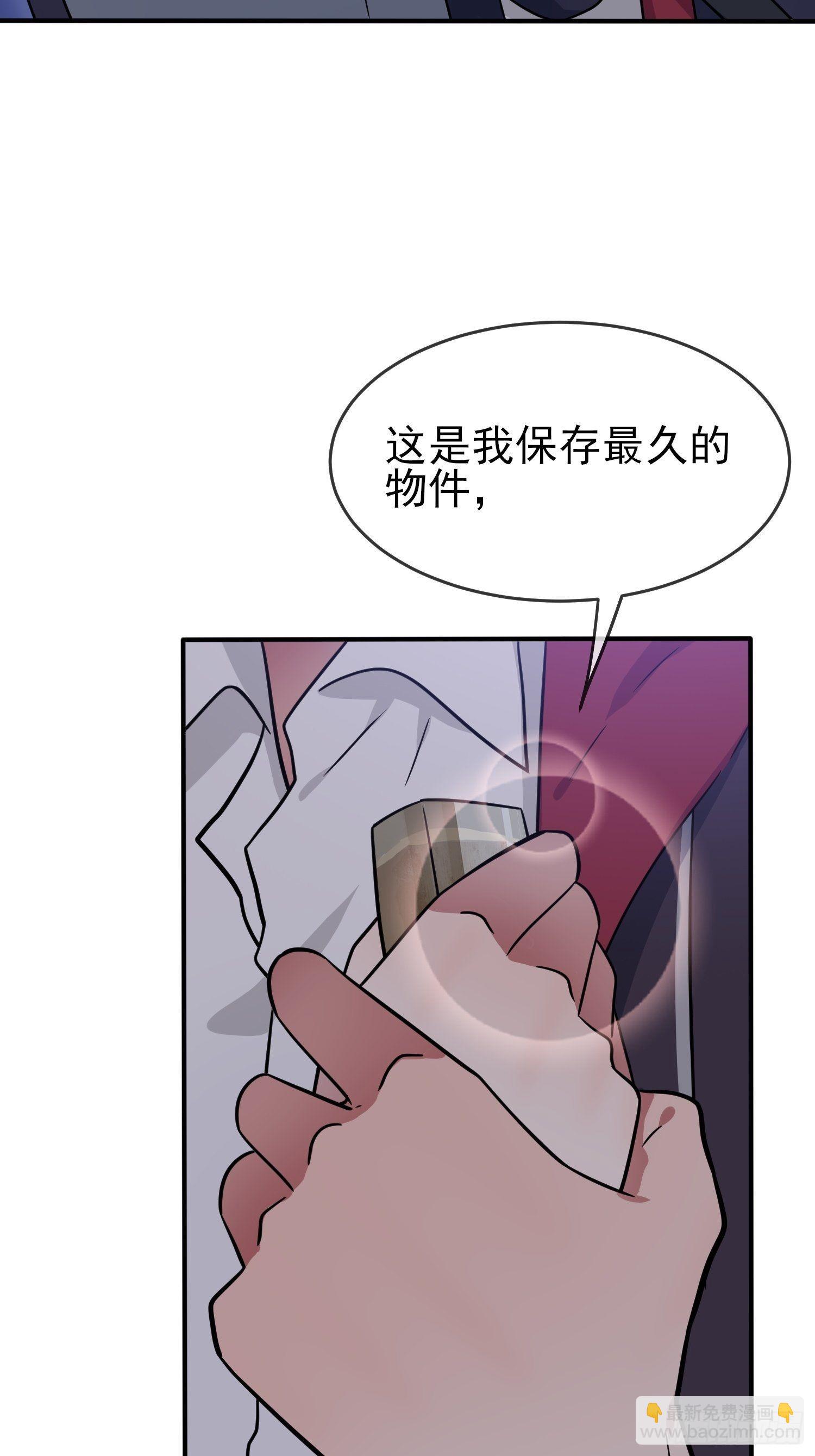 第105话：比我还贵重吗？-第112话