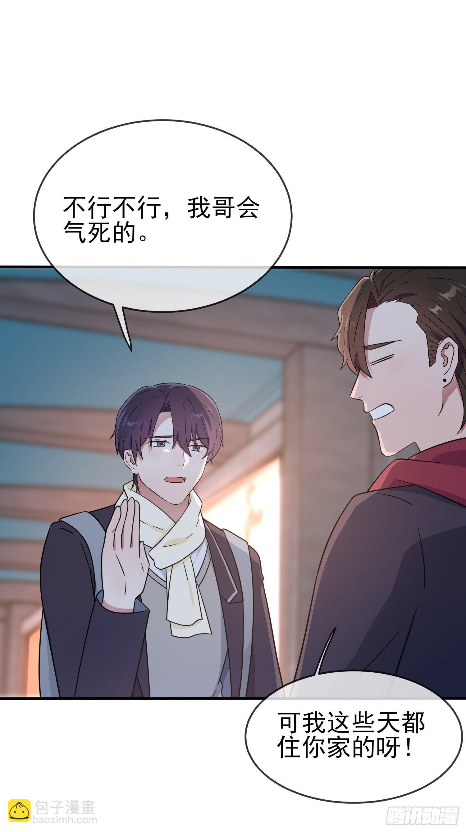第105话：比我还贵重吗？-第112话