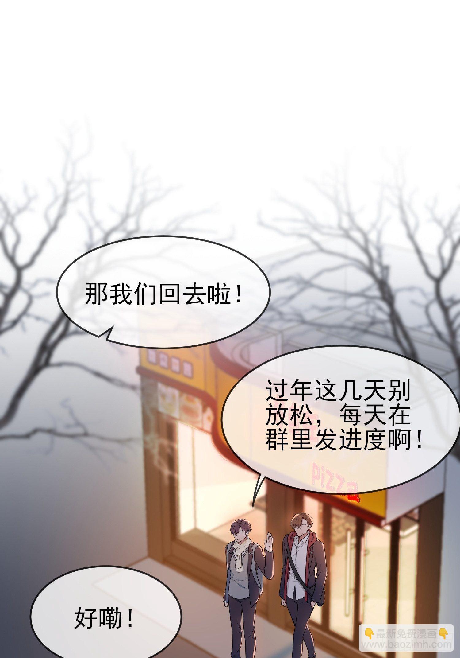第105话：比我还贵重吗？-第112话