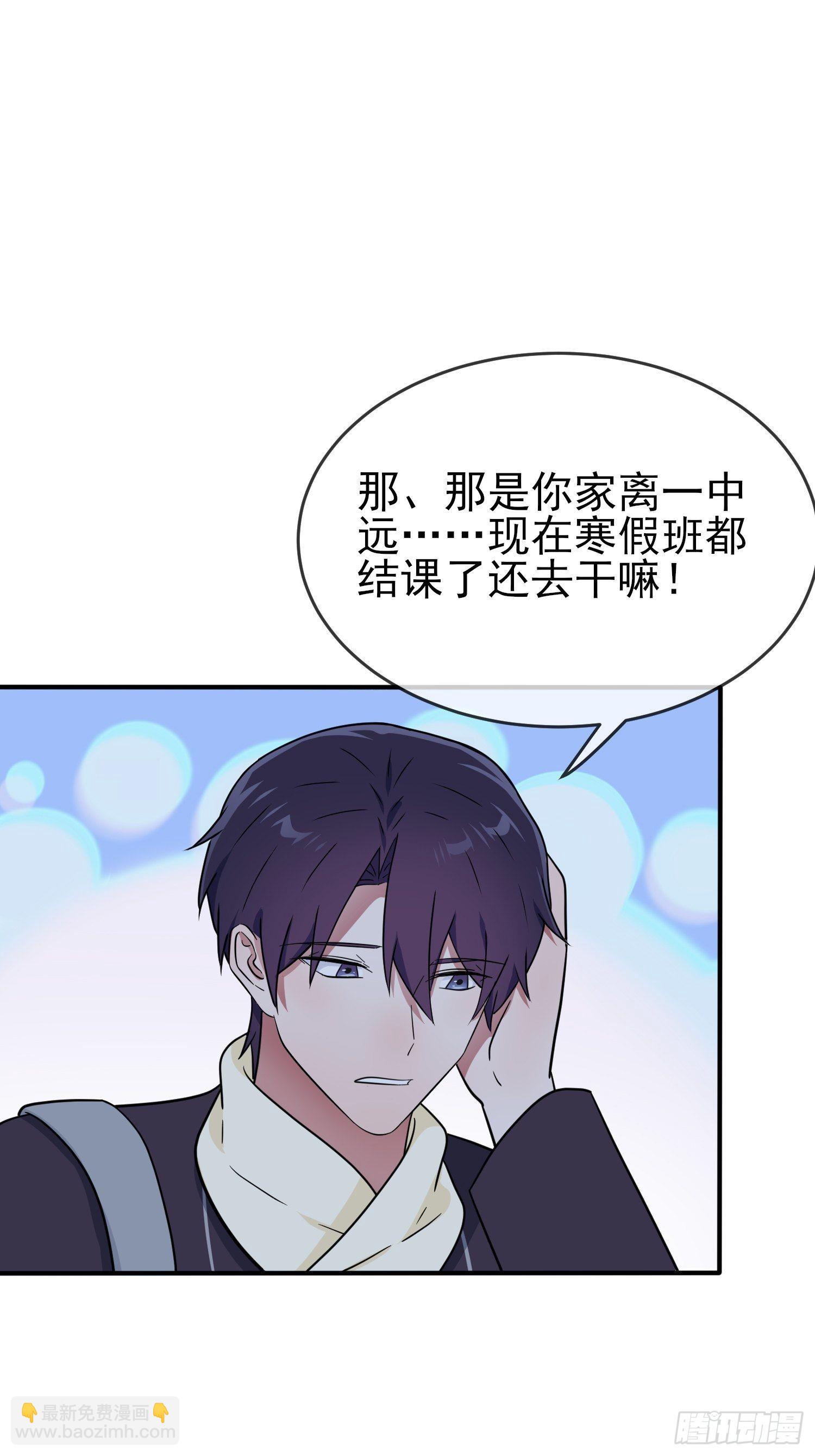 第105话：比我还贵重吗？-第112话
