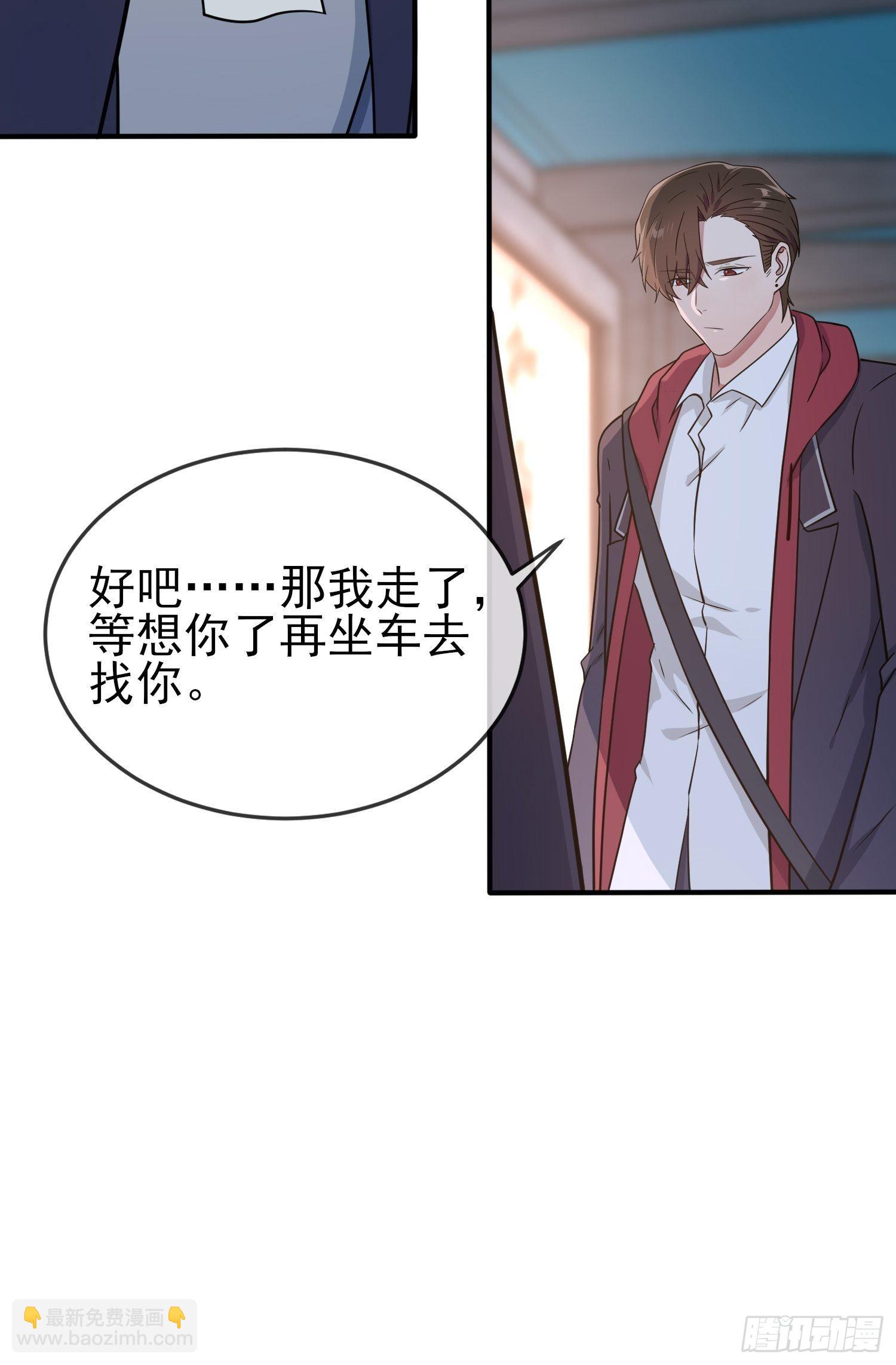 第105话：比我还贵重吗？-第112话