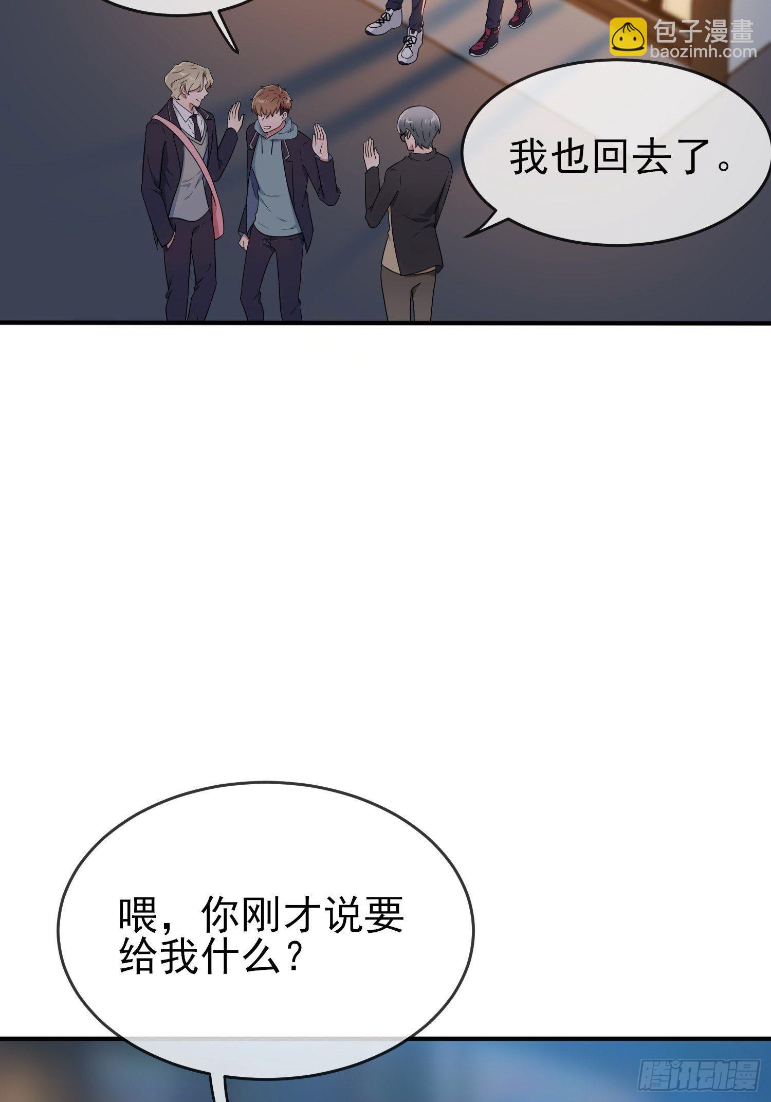第105话：比我还贵重吗？-第112话