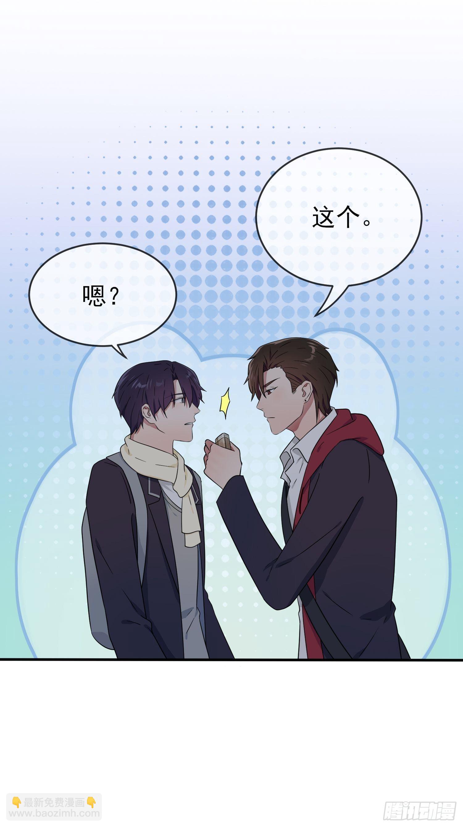 第105话：比我还贵重吗？-第112话