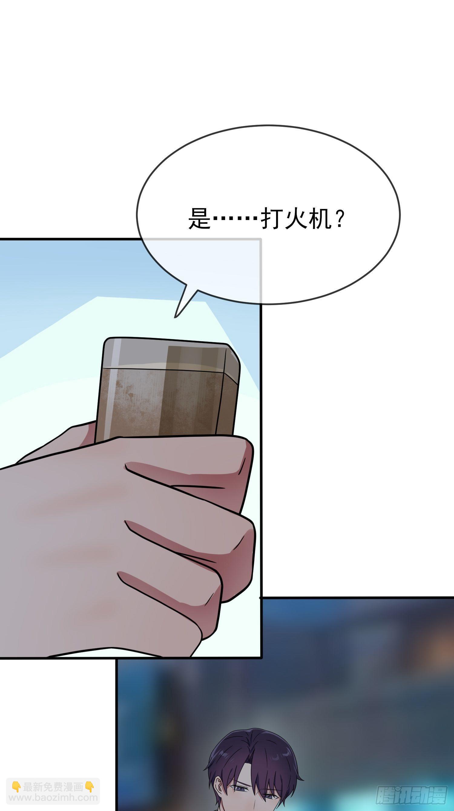 第105话：比我还贵重吗？-第112话