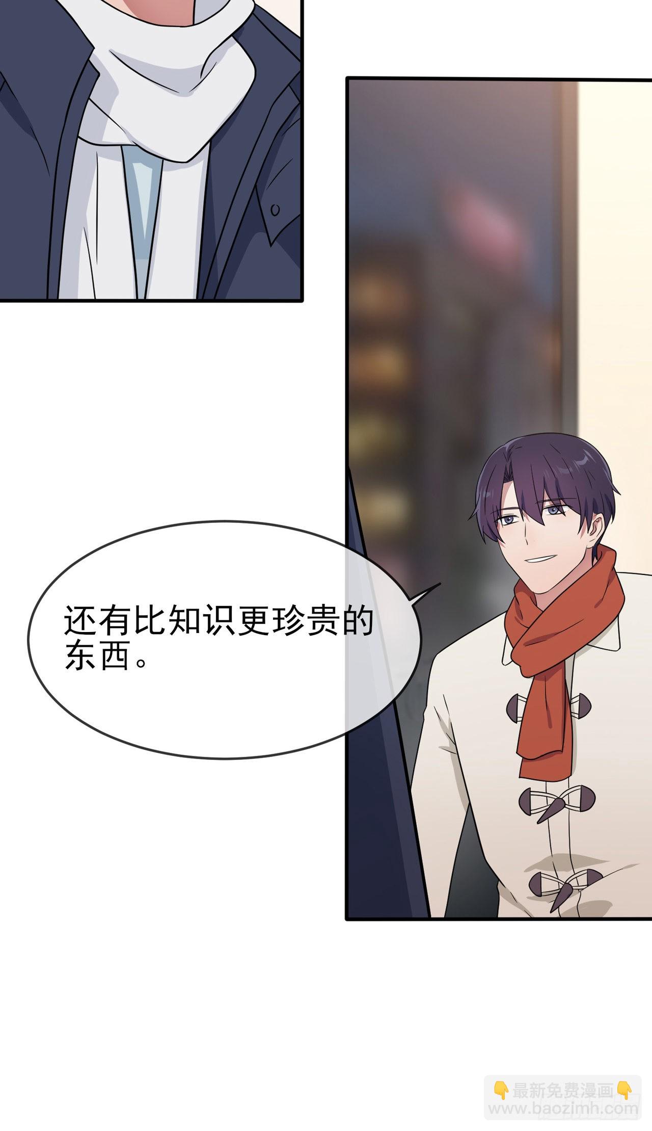 第107话：我犯了一个错误-第114话