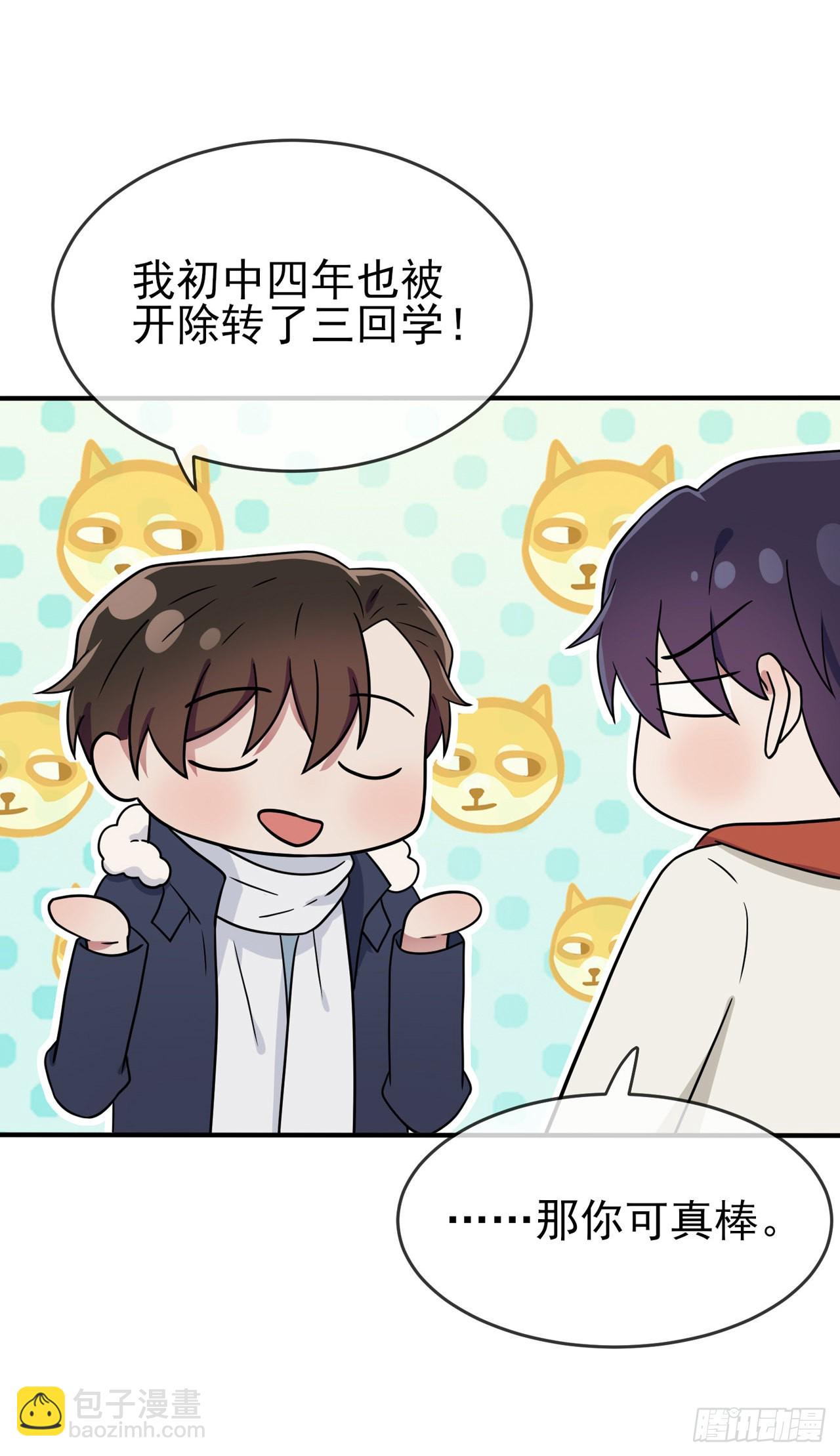 第107话：我犯了一个错误-第114话