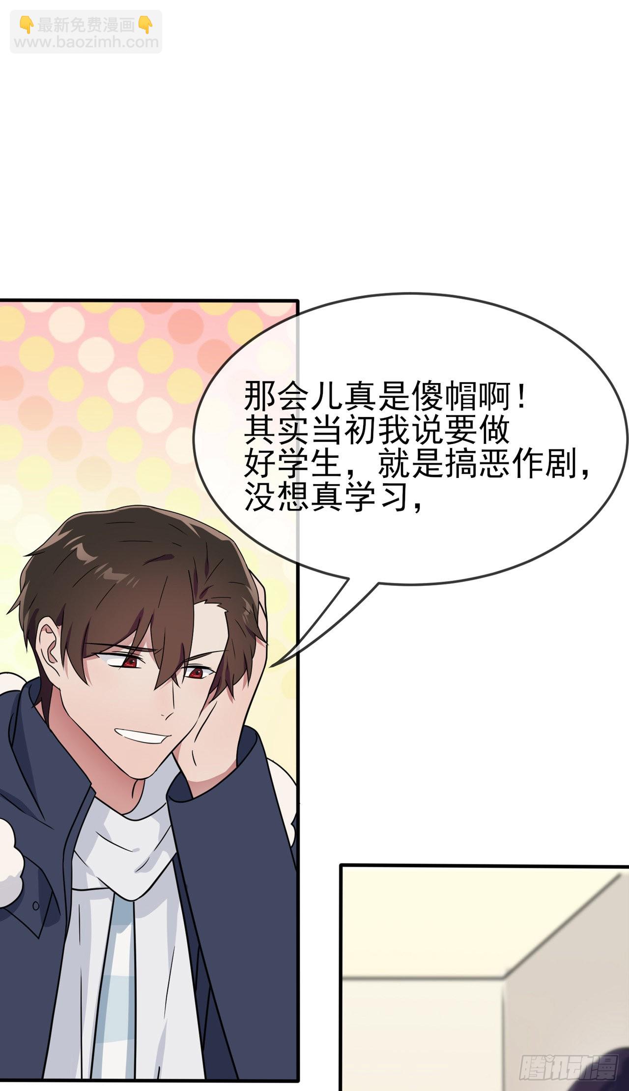 第107话：我犯了一个错误-第114话