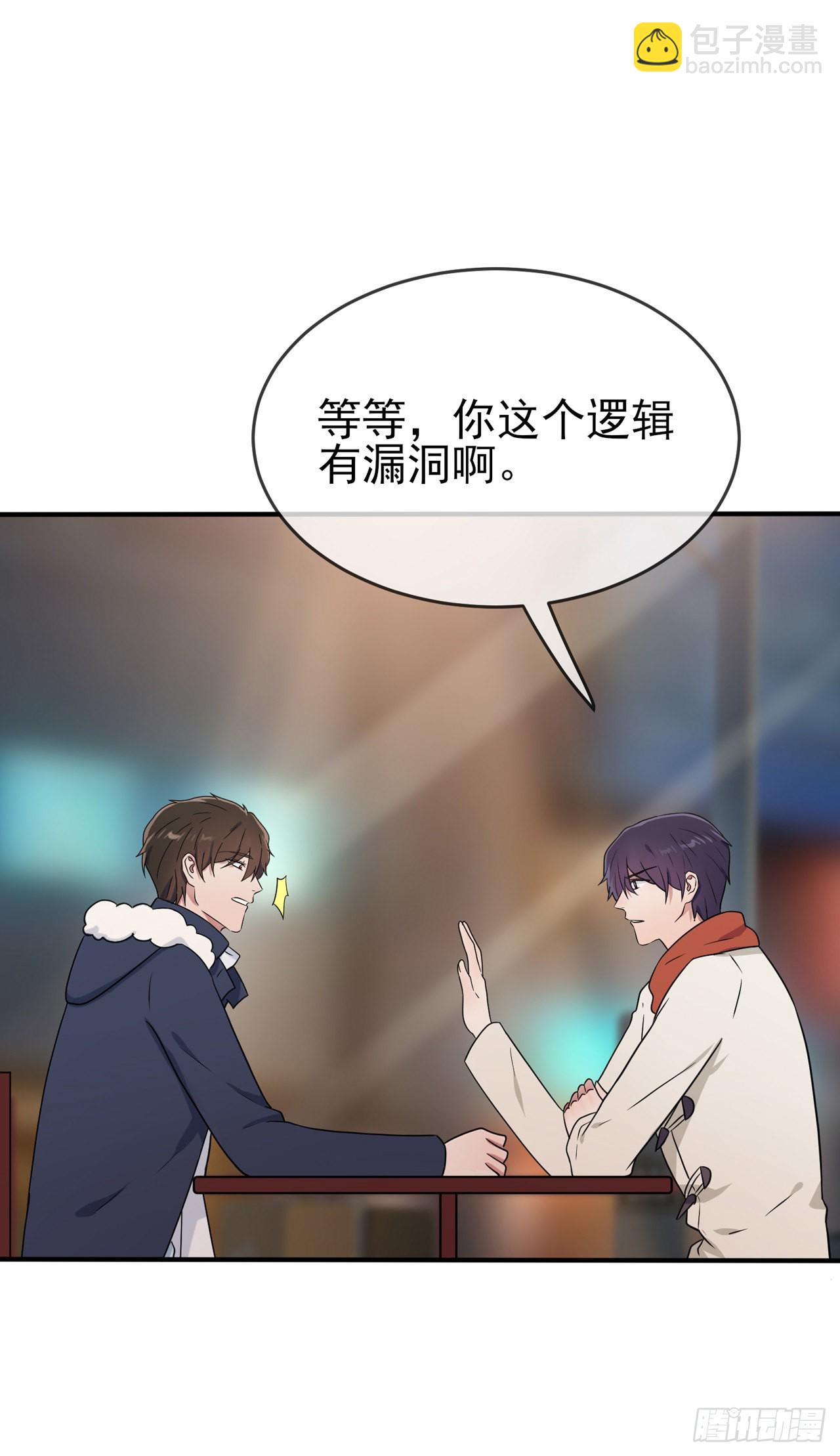 第107话：我犯了一个错误-第114话