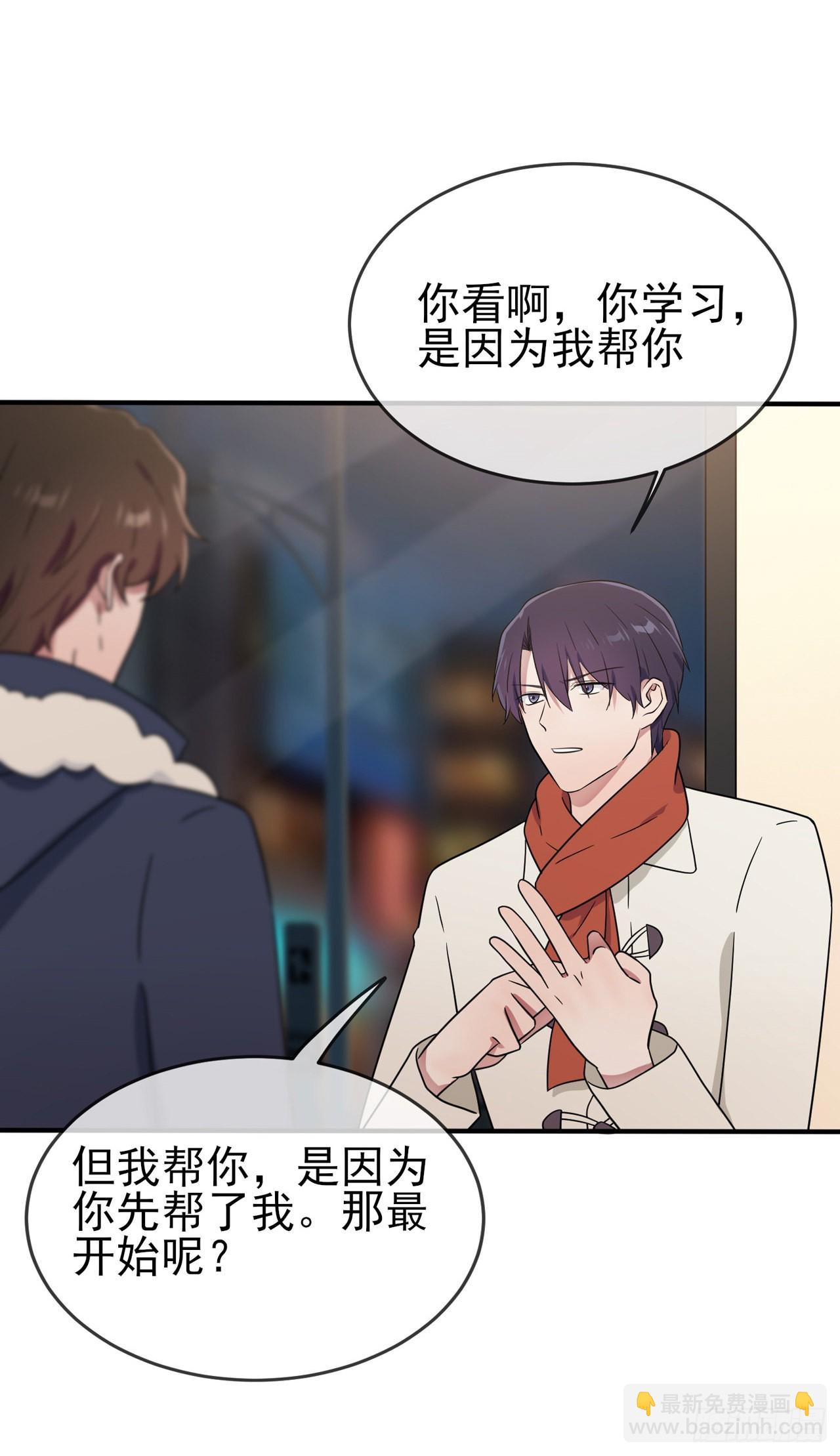 第107话：我犯了一个错误-第114话
