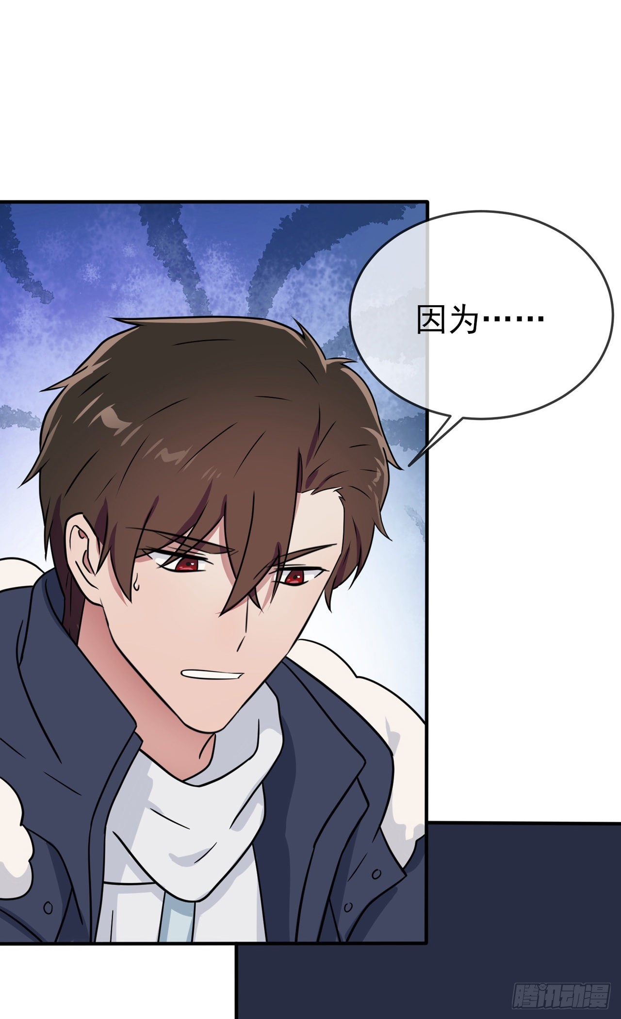 第107话：我犯了一个错误-第114话