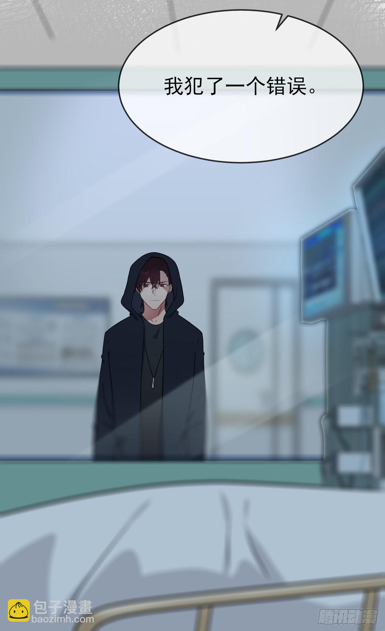 第107话：我犯了一个错误-第114话