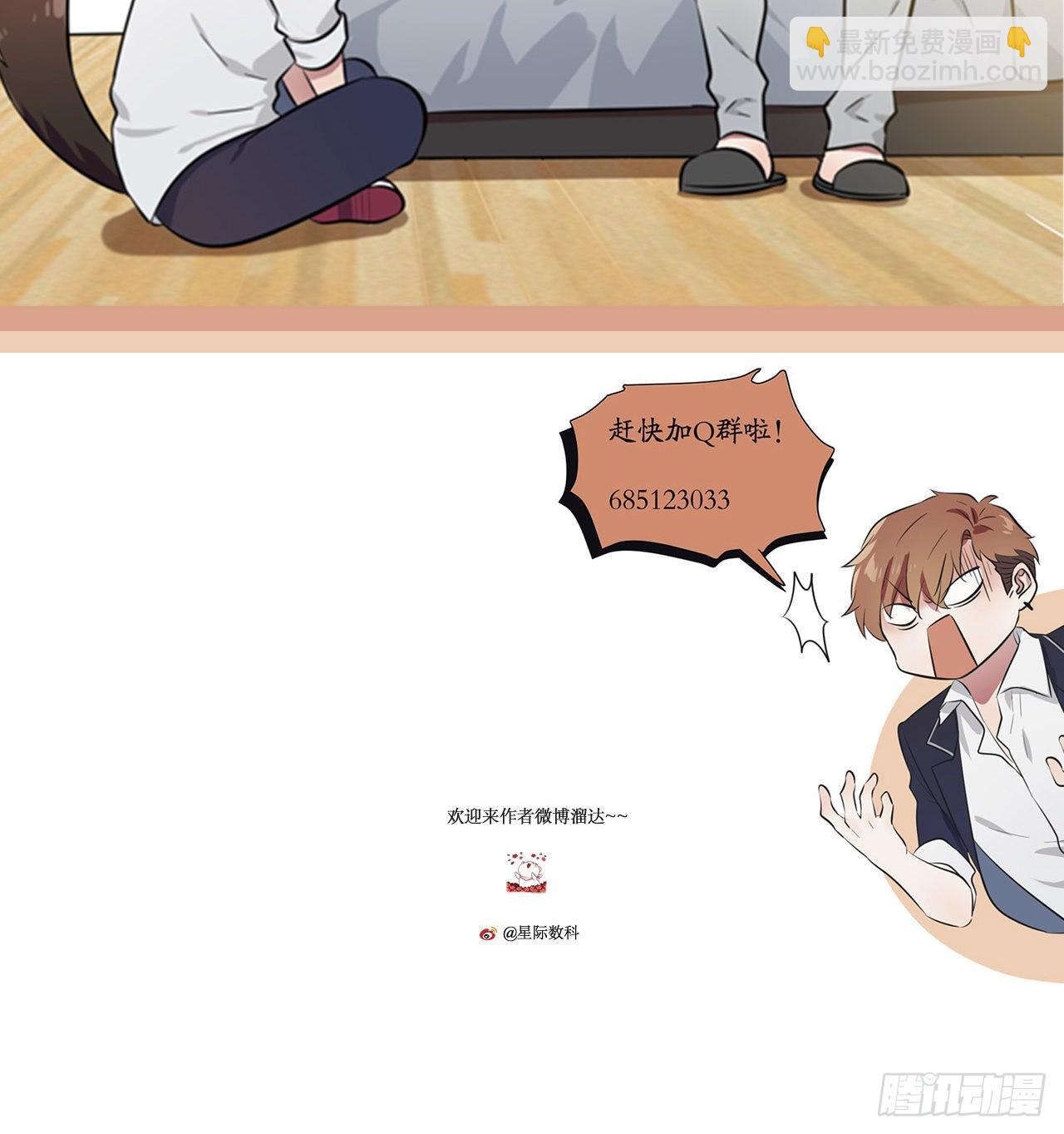 第107话：我犯了一个错误-第114话