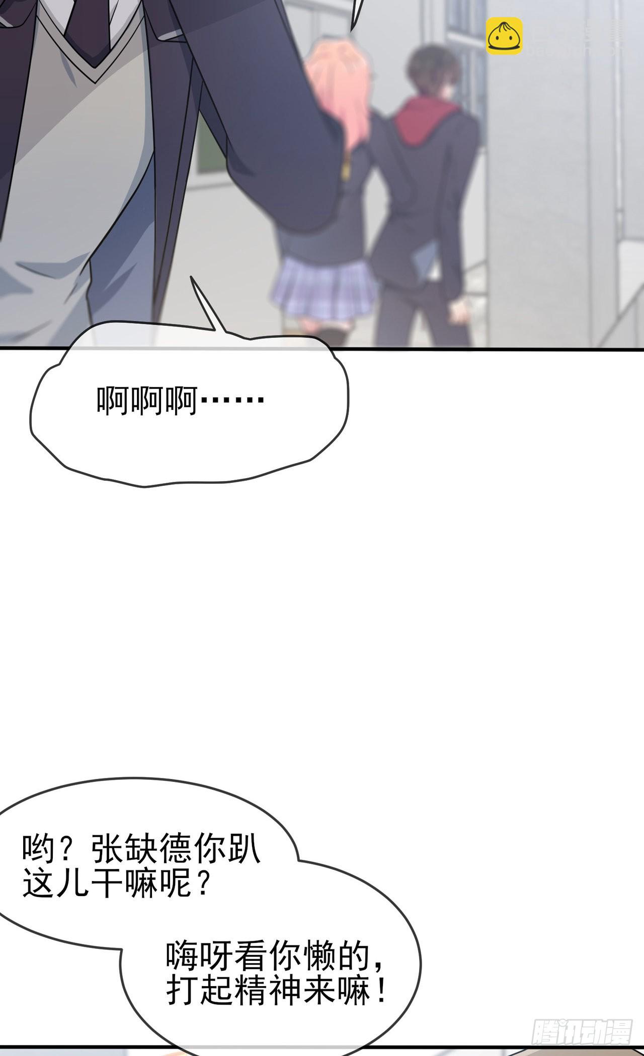 第109话：离开十中吧。-第116话