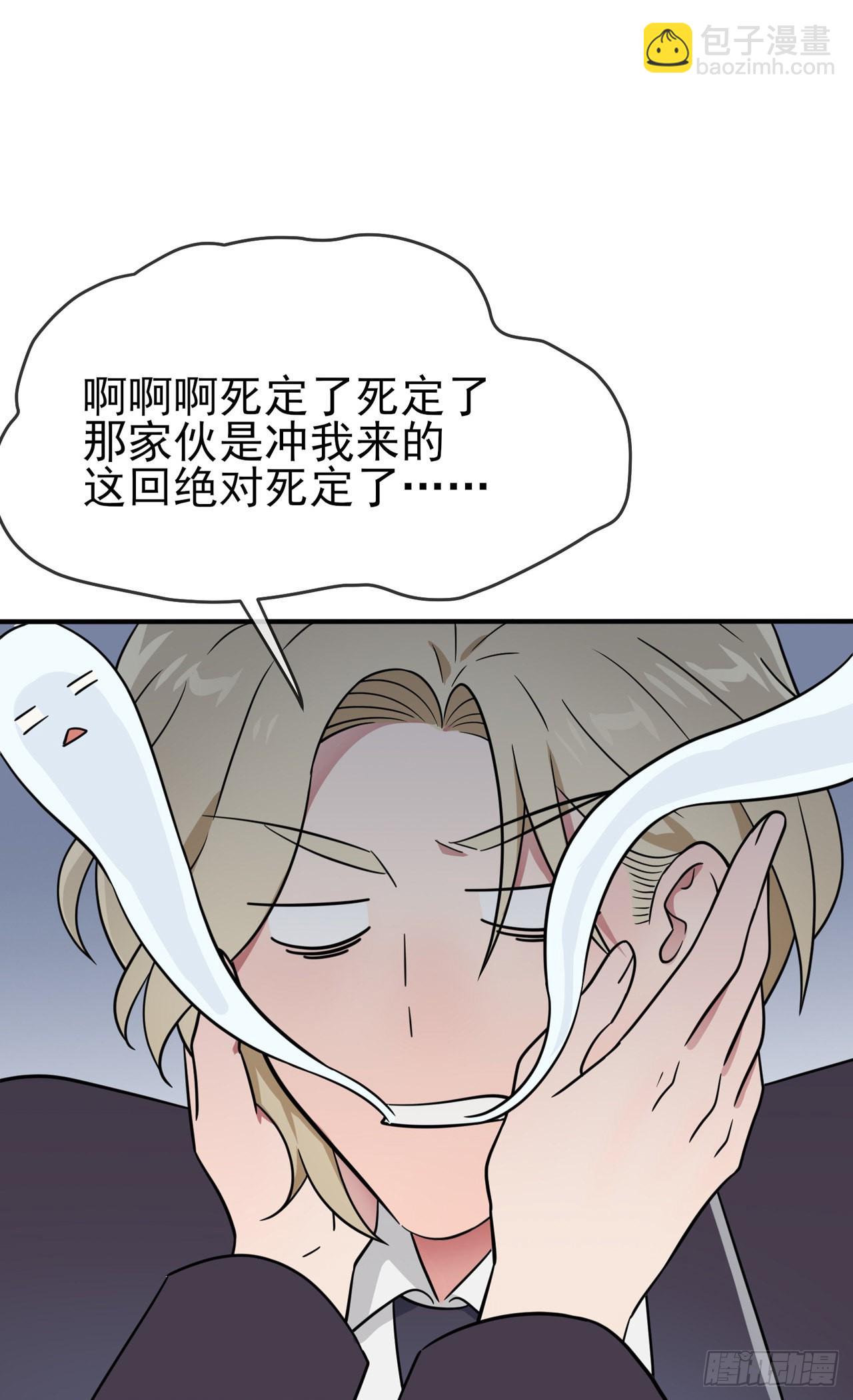 第109话：离开十中吧。-第116话