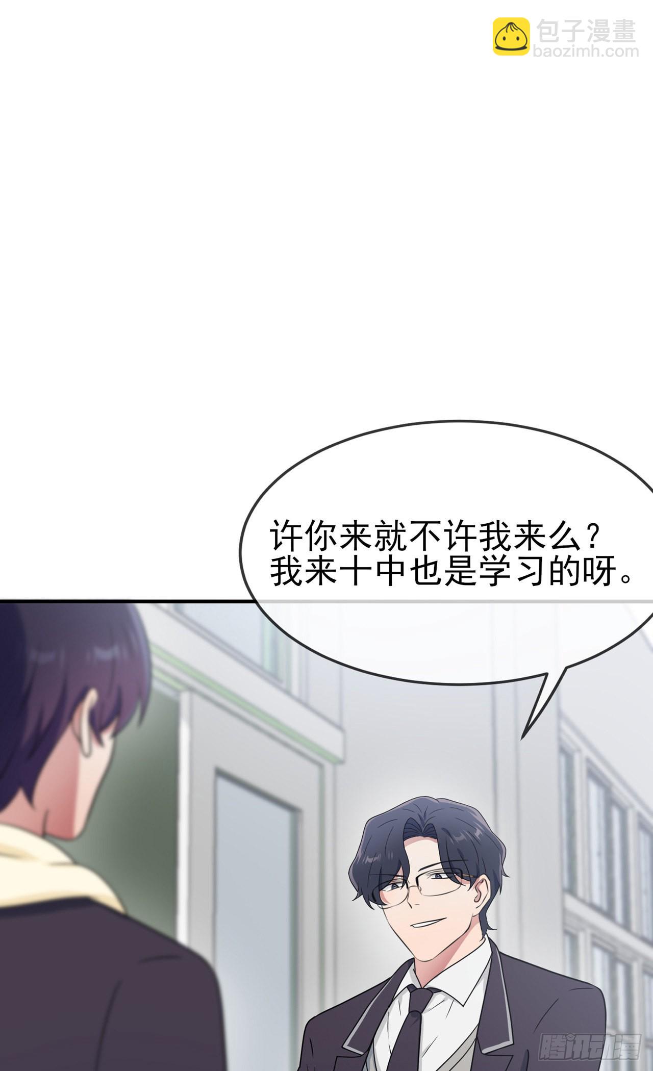 第109话：离开十中吧。-第116话
