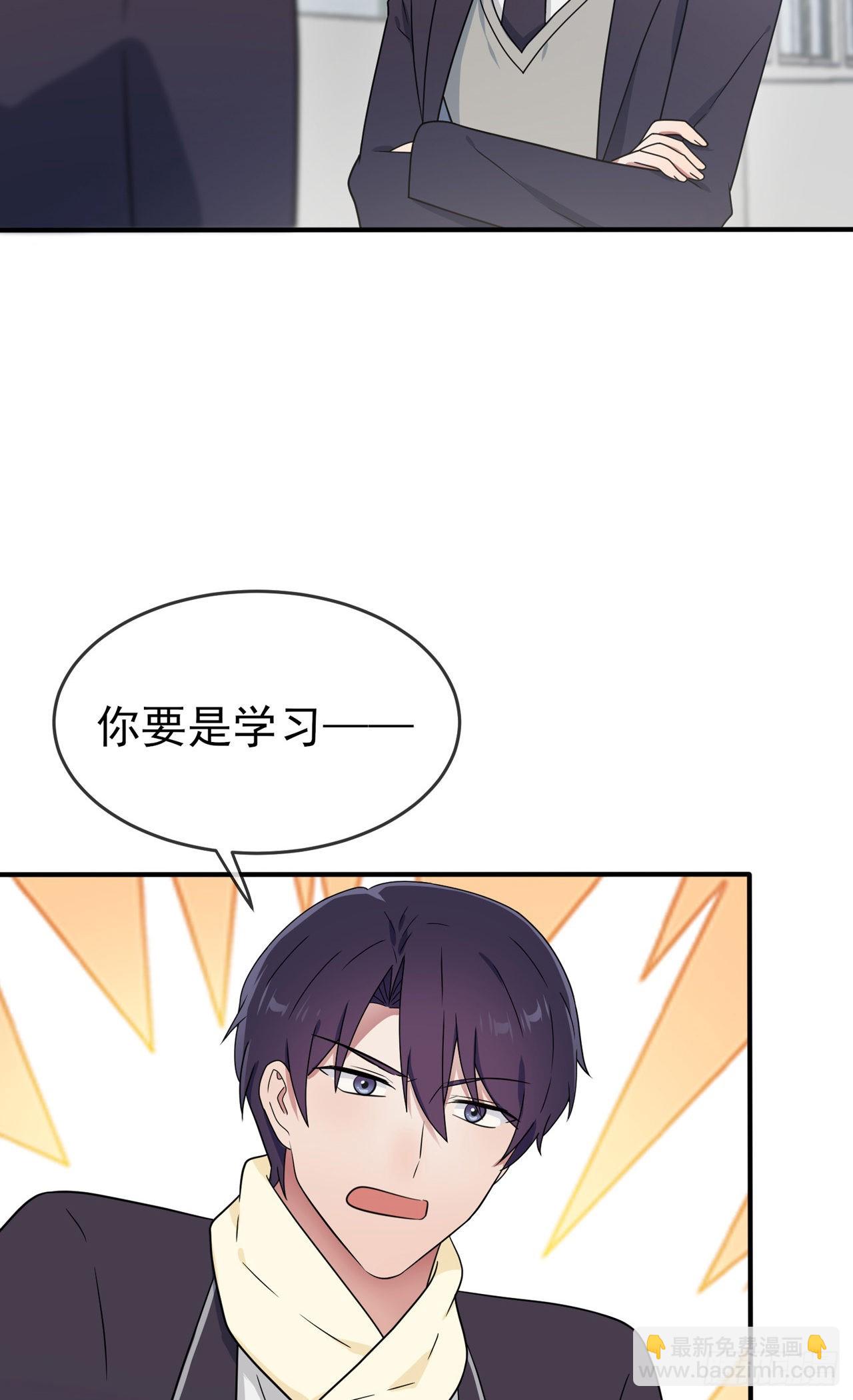 第109话：离开十中吧。-第116话