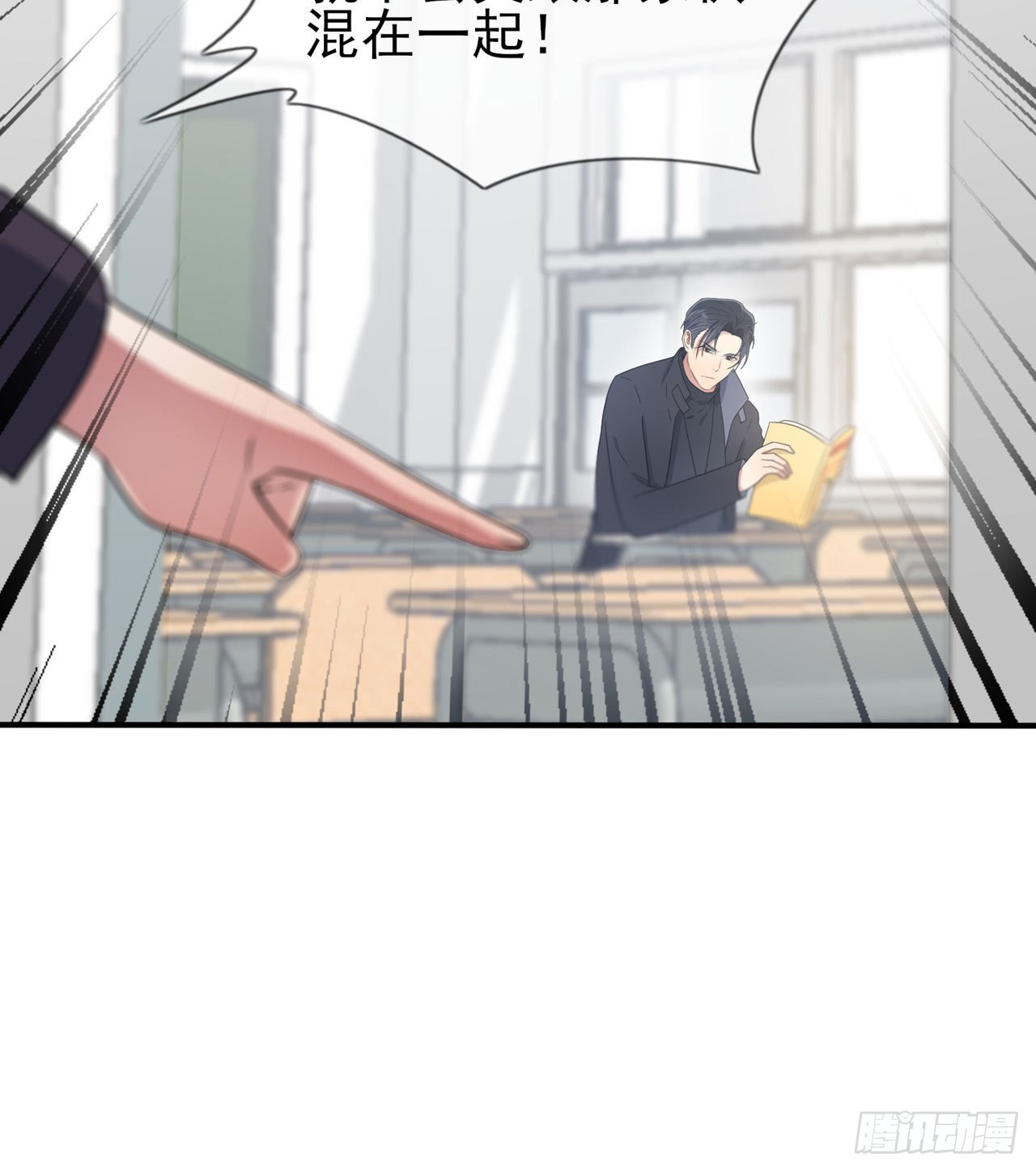 第109话：离开十中吧。-第116话