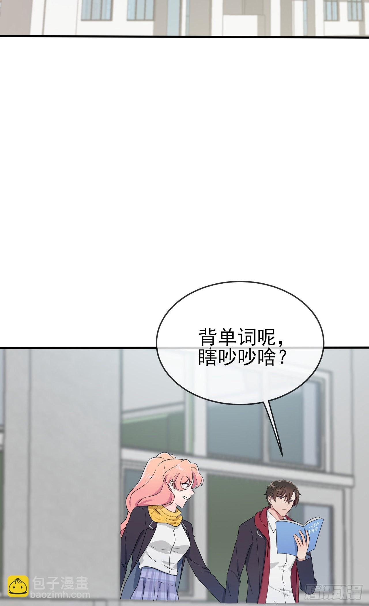 第109话：离开十中吧。-第116话