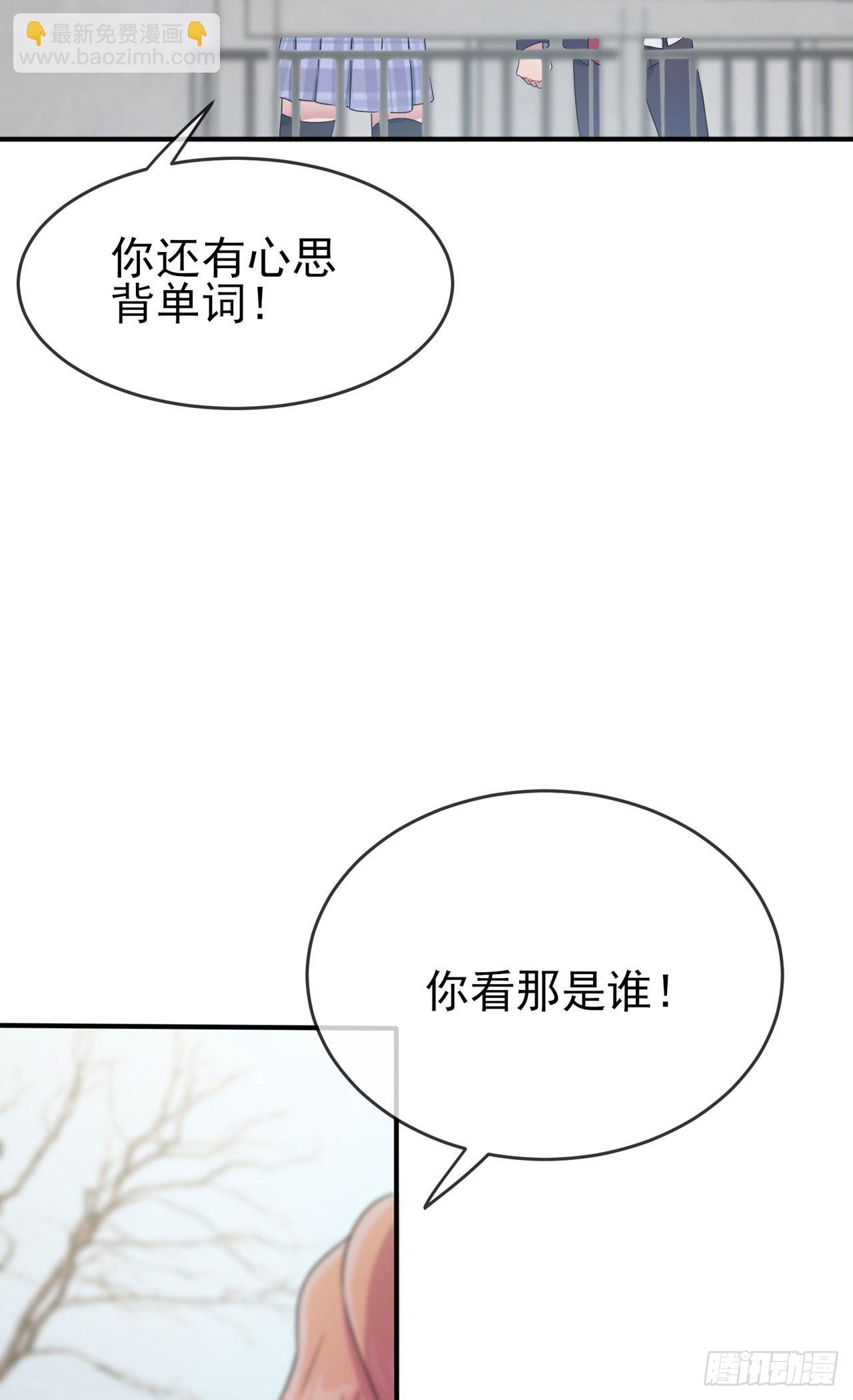 第109话：离开十中吧。-第116话
