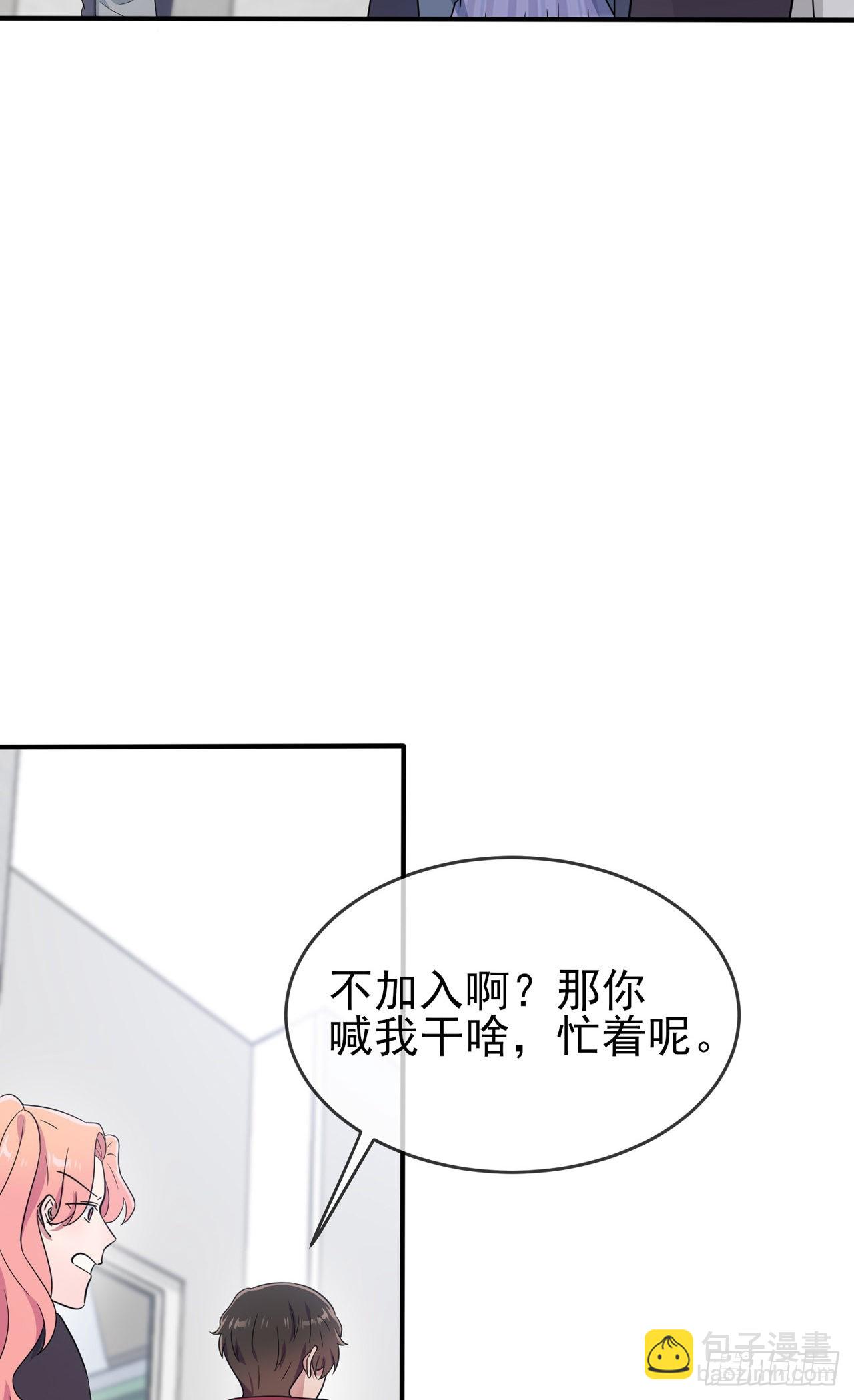 第109话：离开十中吧。-第116话