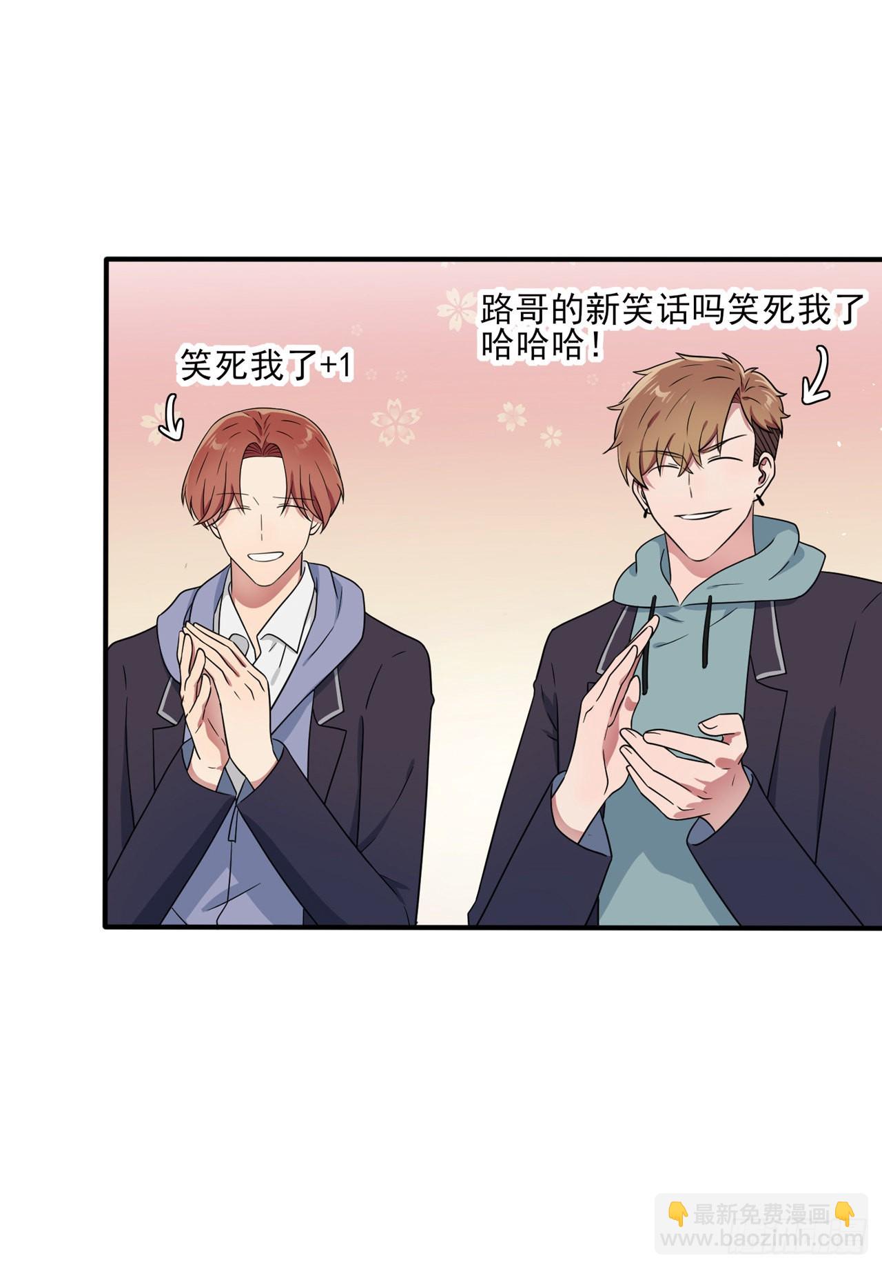 第111话：本人郑重宣布&mdash;&mdash;-第118话