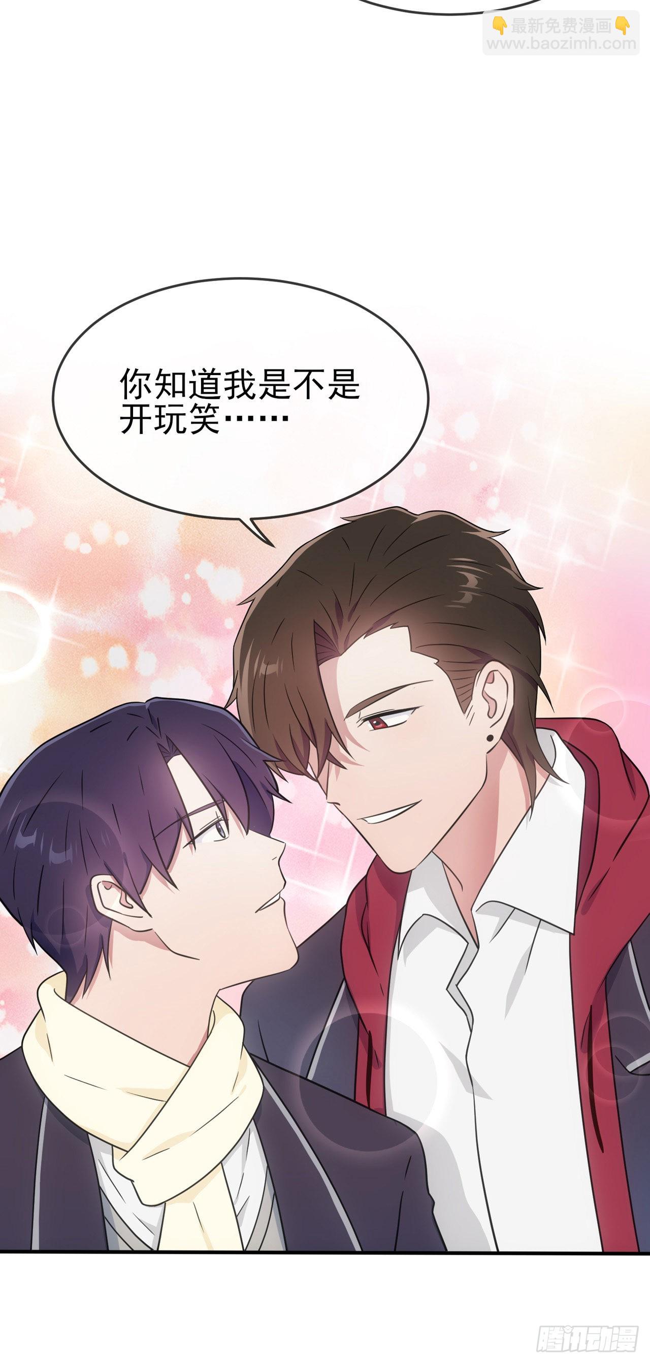 第111话：本人郑重宣布&mdash;&mdash;-第118话