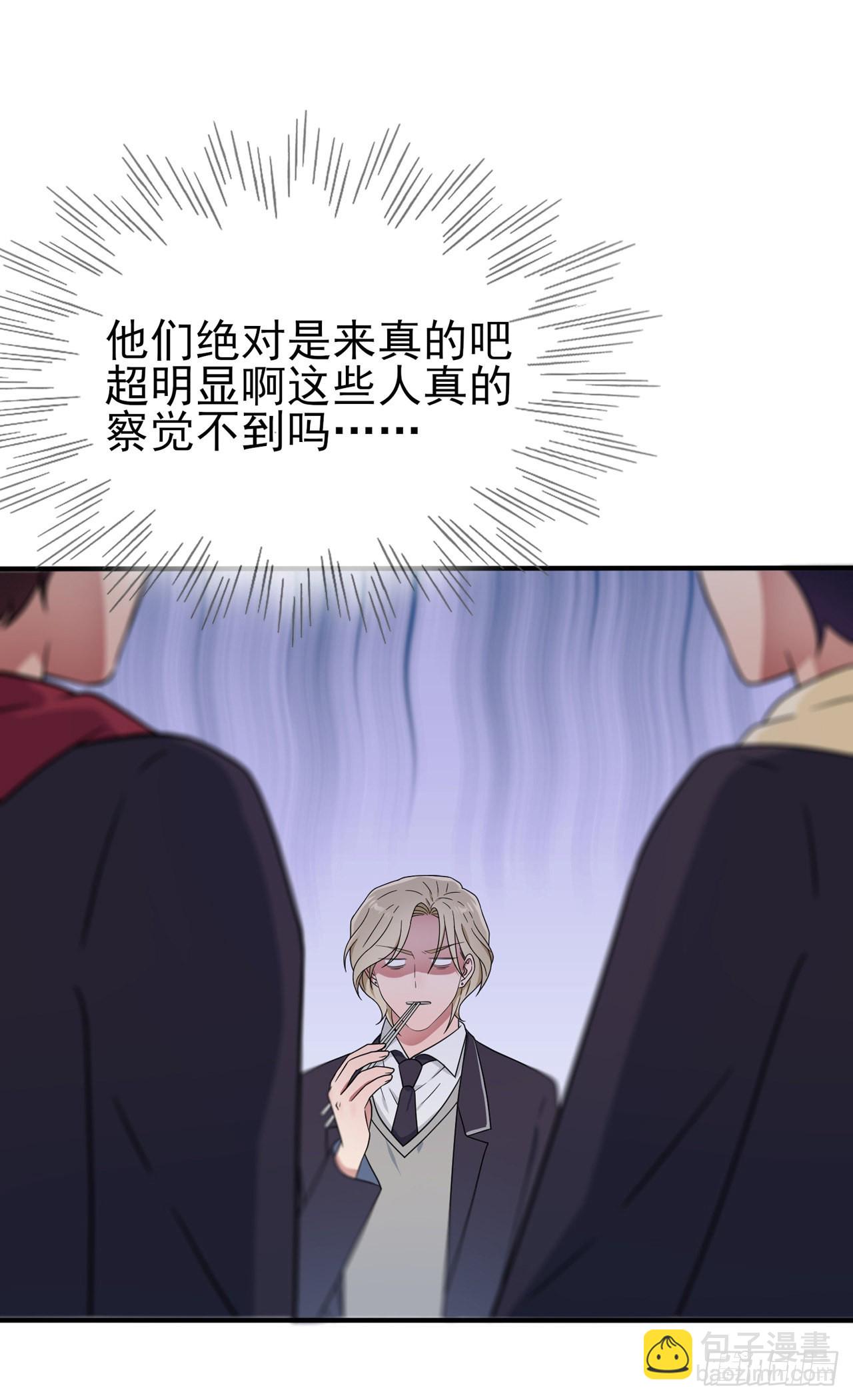 第111话：本人郑重宣布&mdash;&mdash;-第118话