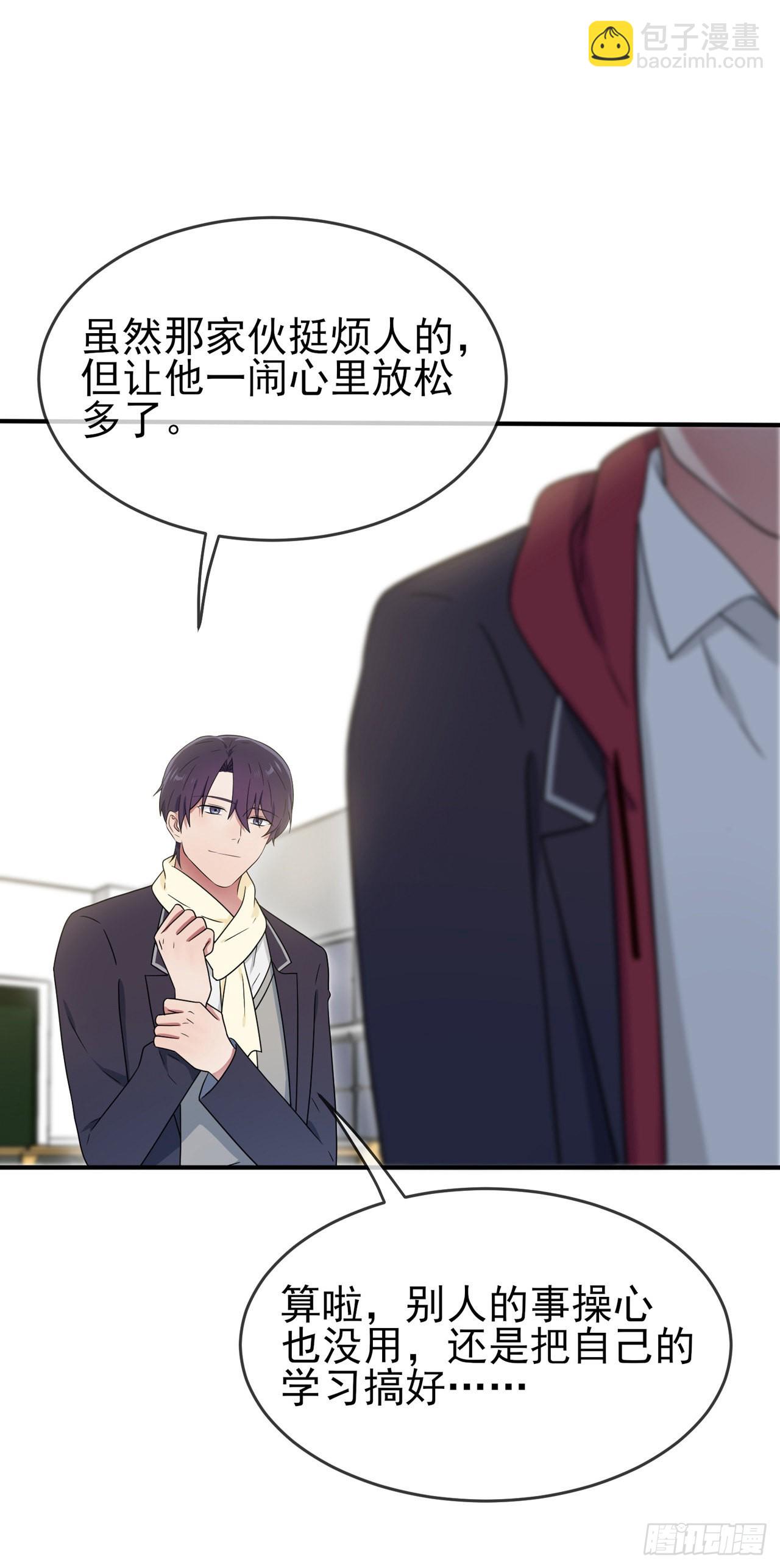 第111话：本人郑重宣布&mdash;&mdash;-第118话