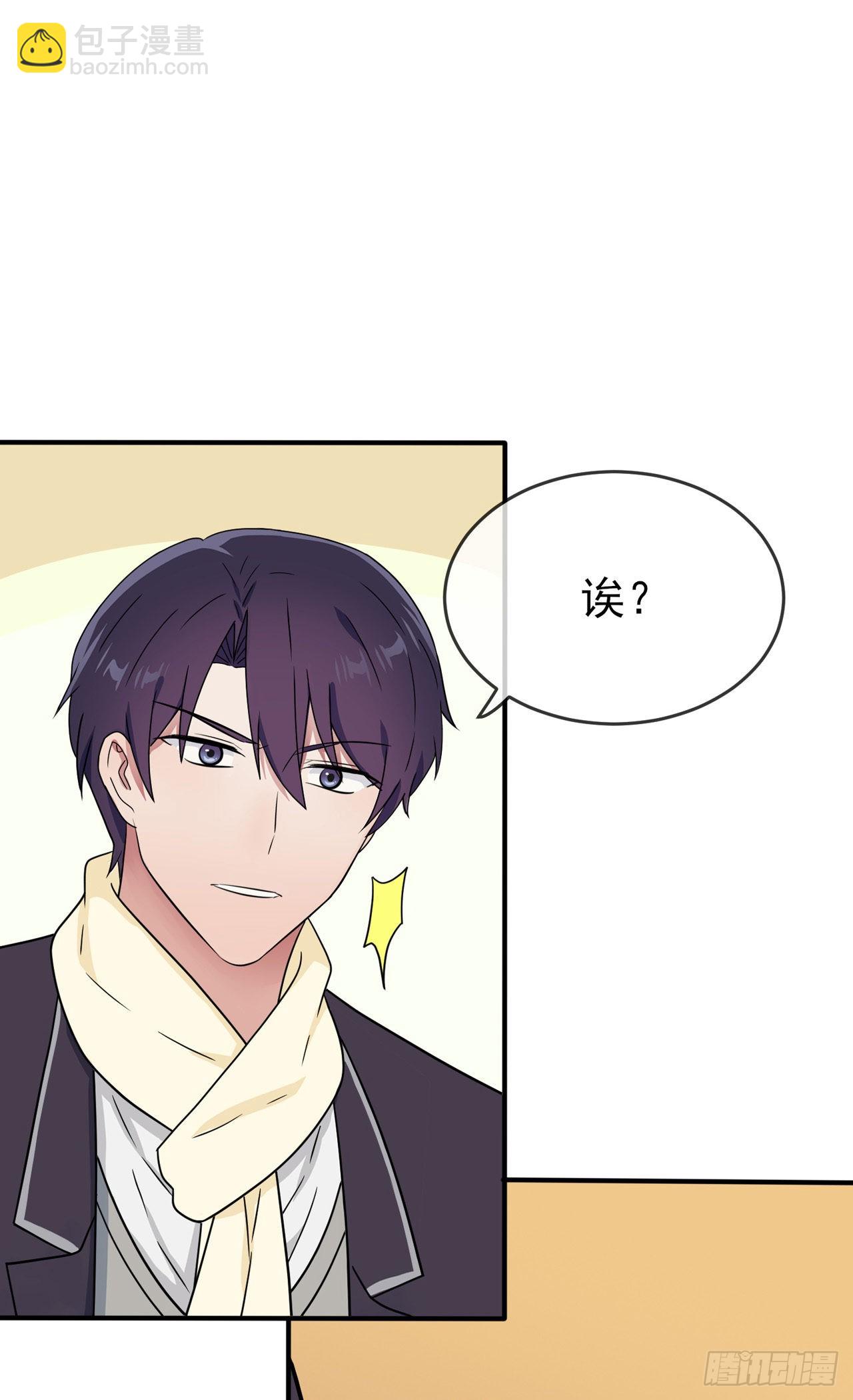 第111话：本人郑重宣布&mdash;&mdash;-第118话