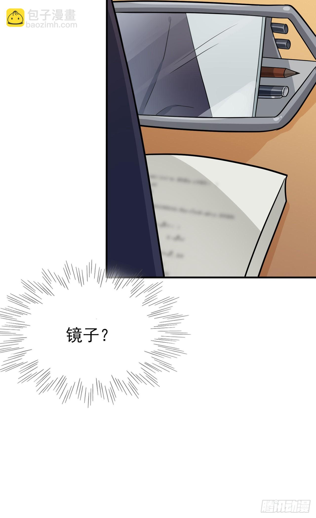 第111话：本人郑重宣布&mdash;&mdash;-第118话