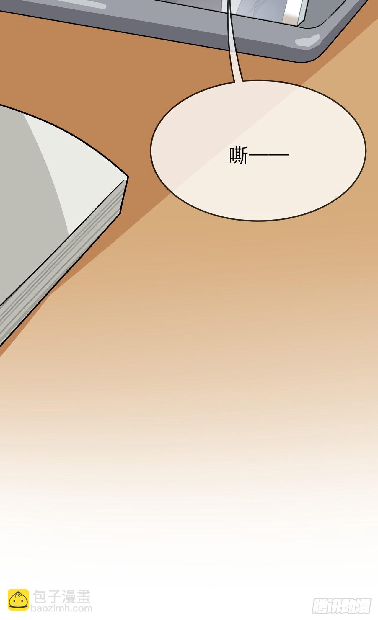 第111话：本人郑重宣布&mdash;&mdash;-第118话