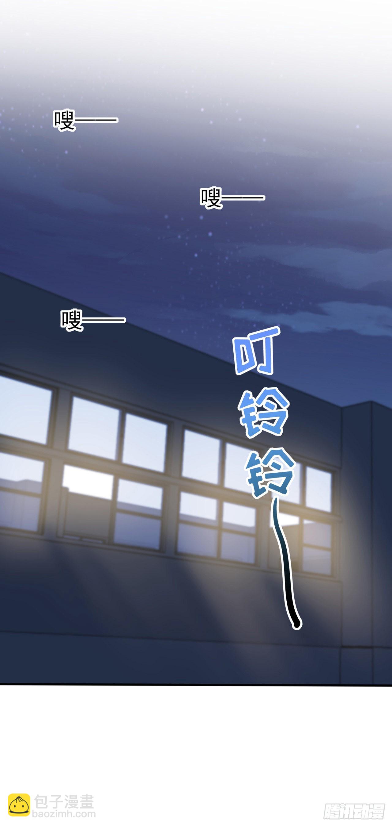 第111话：本人郑重宣布&mdash;&mdash;-第118话