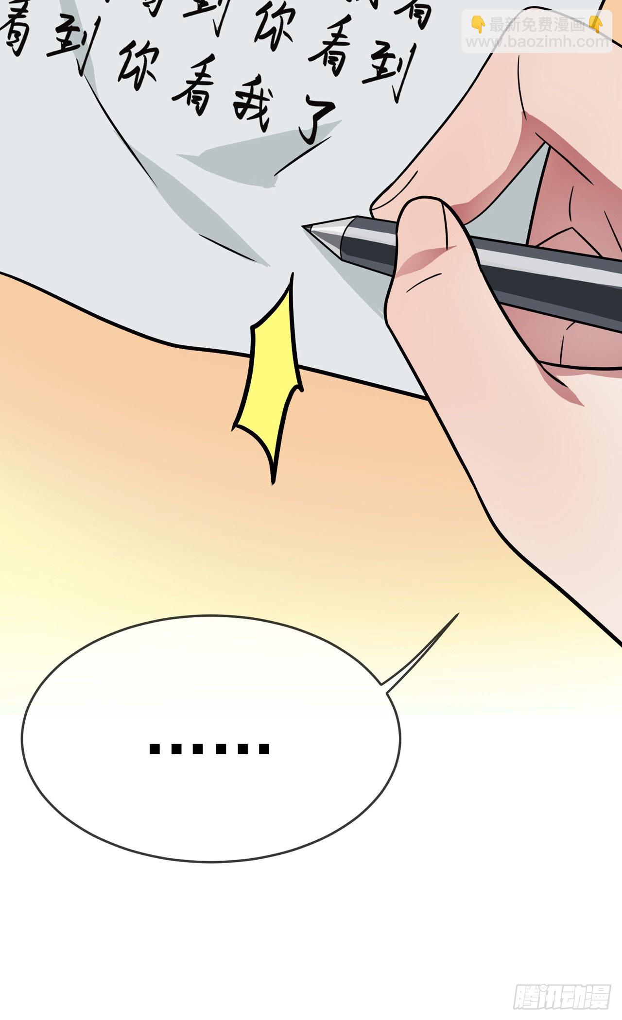 第111话：本人郑重宣布&mdash;&mdash;-第118话