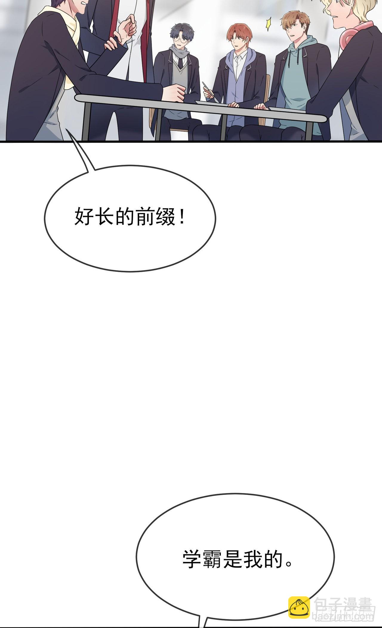第111话：本人郑重宣布&mdash;&mdash;-第118话