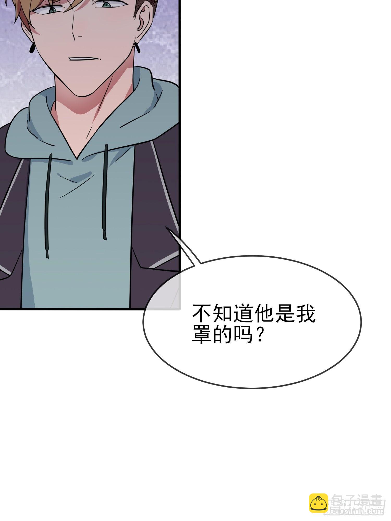 第113话：魔法少男张尔德-第120话
