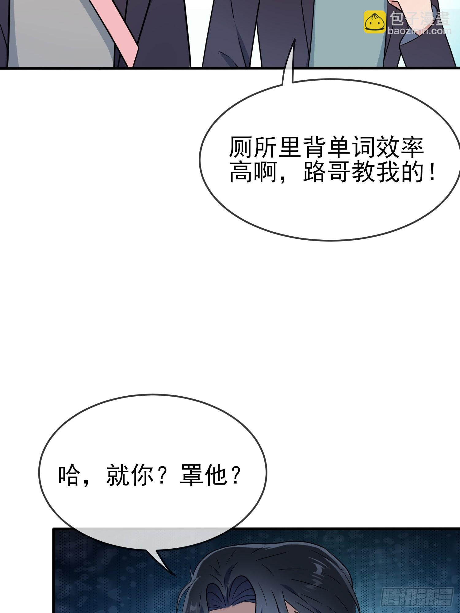 第113话：魔法少男张尔德-第120话