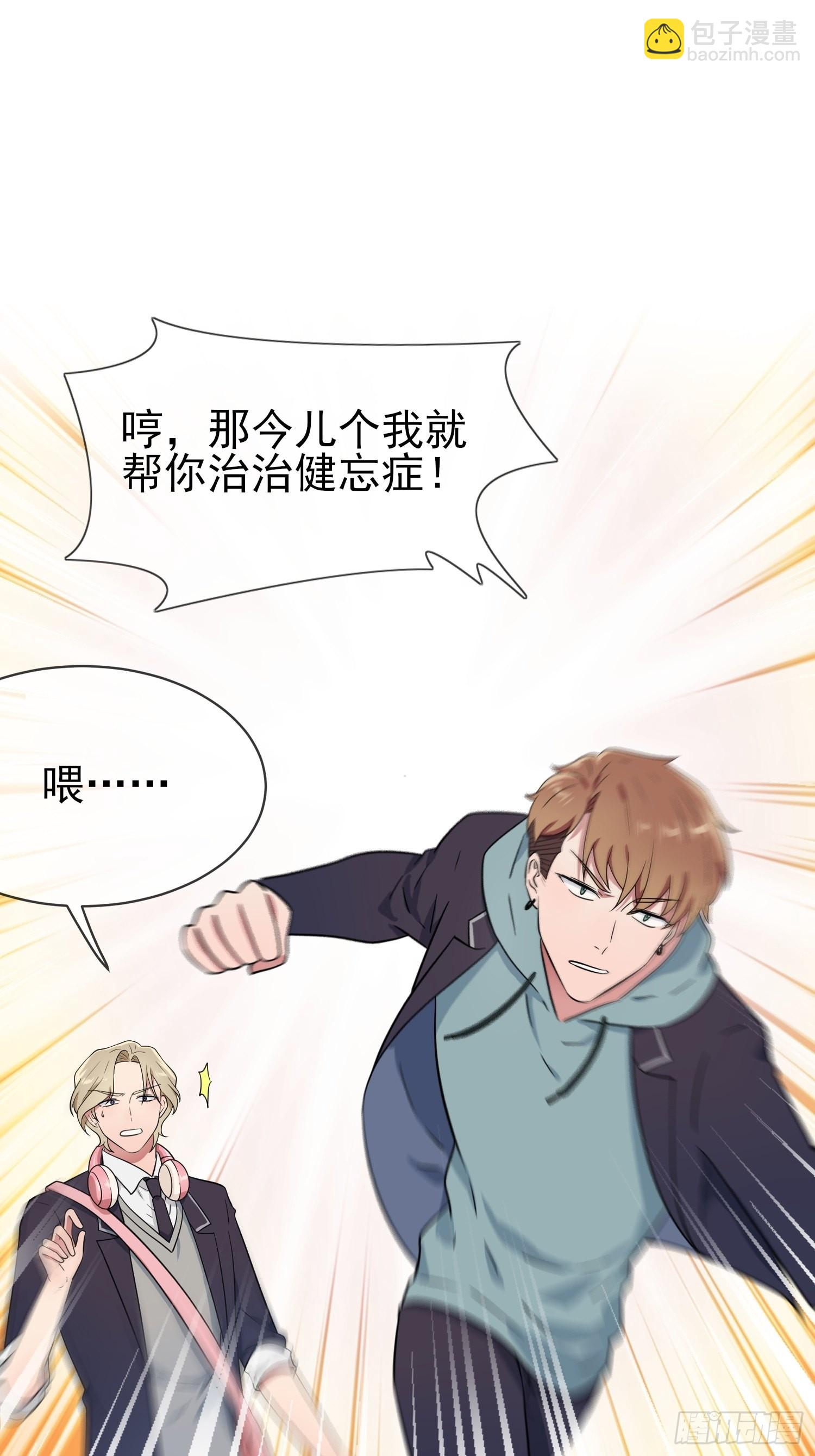 第113话：魔法少男张尔德-第120话