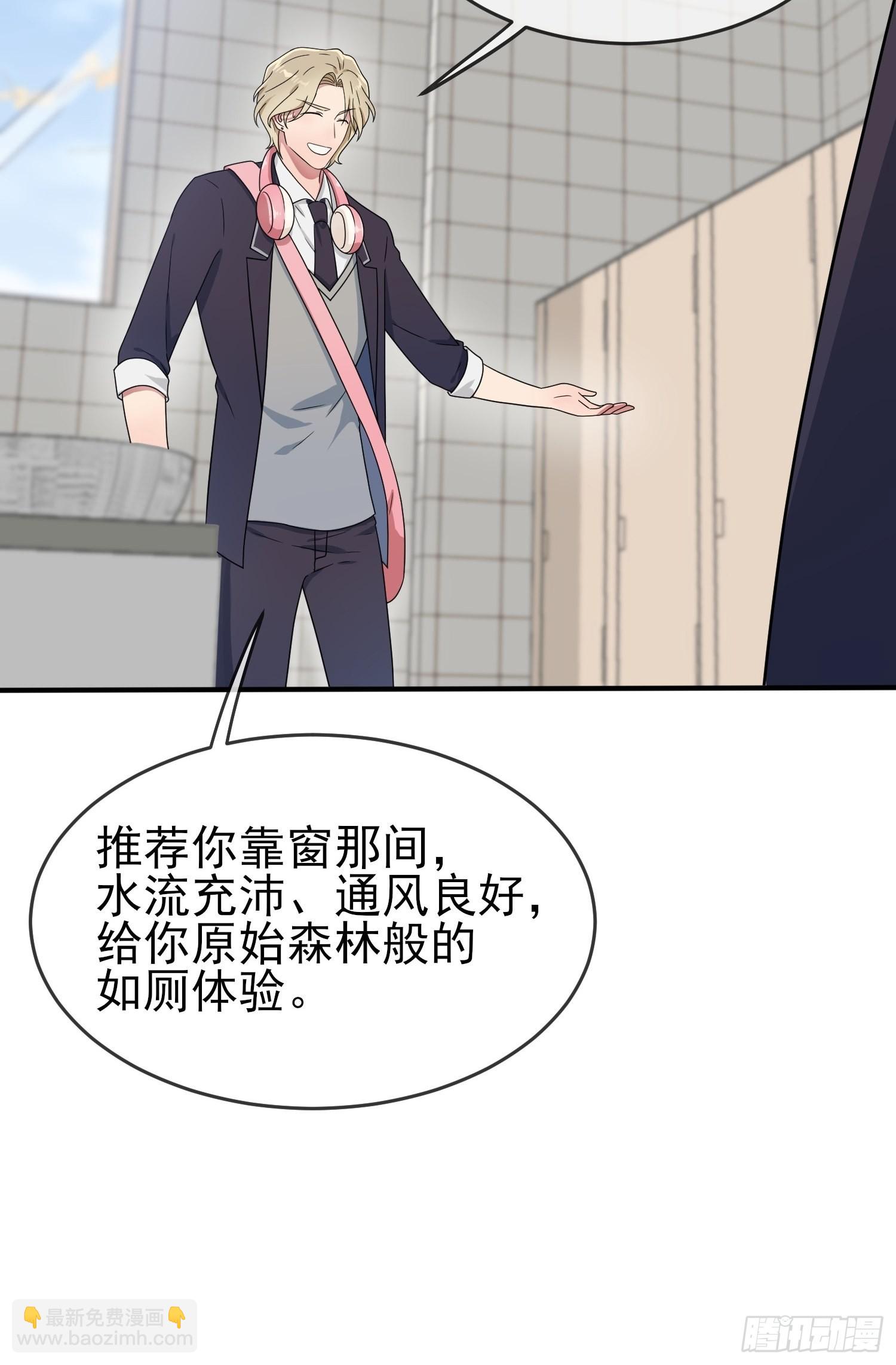 第113话：魔法少男张尔德-第120话