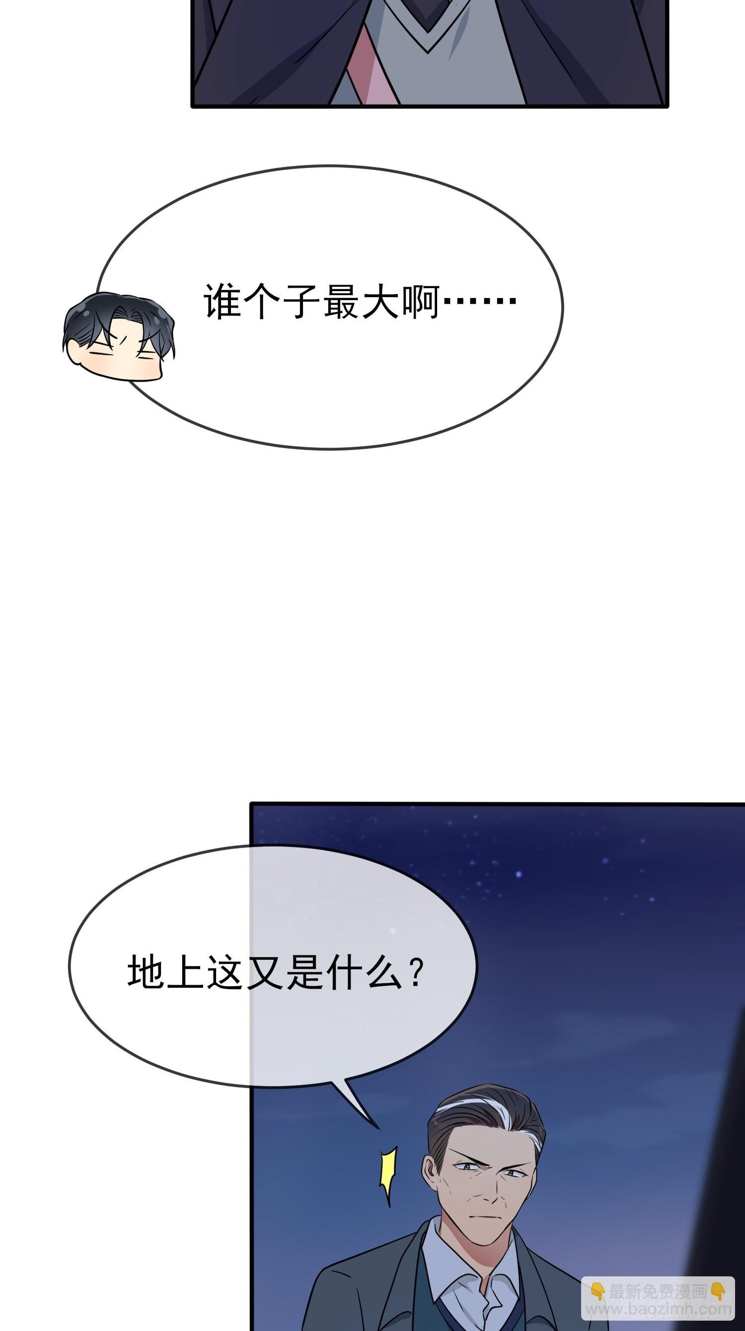 第115话：阿黄也要进学习会？-第122话
