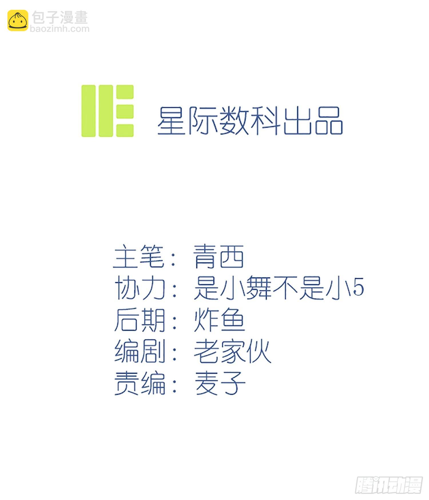 第115话：阿黄也要进学习会？-第122话