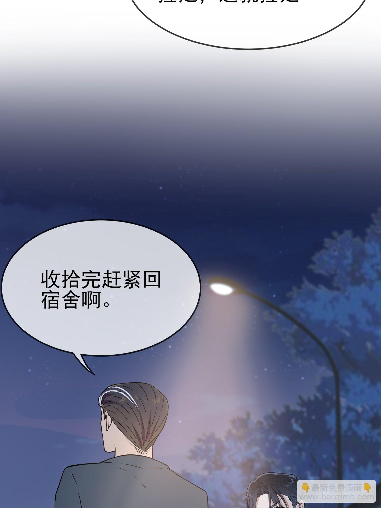 第115话：阿黄也要进学习会？-第122话