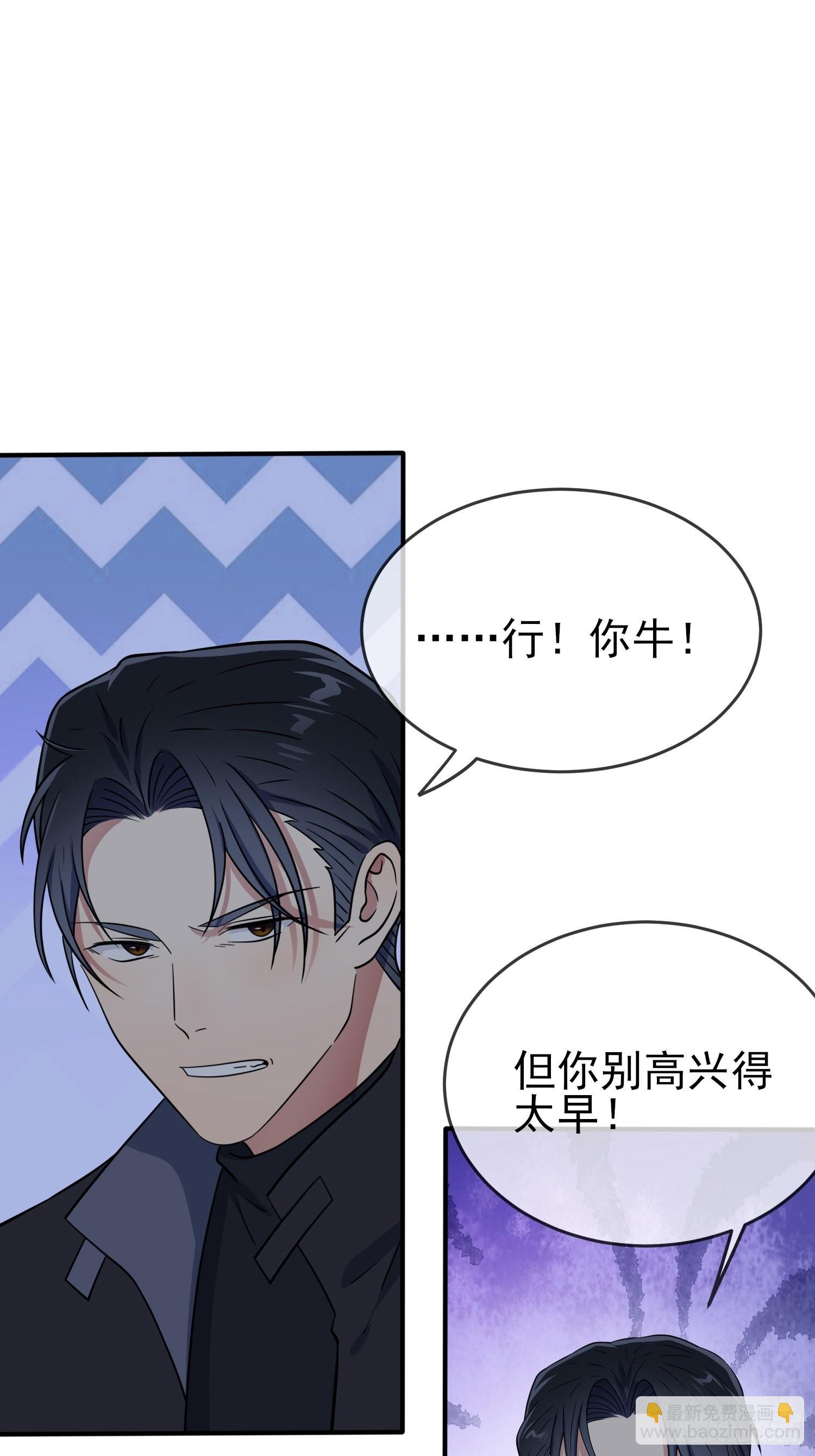 第115话：阿黄也要进学习会？-第122话